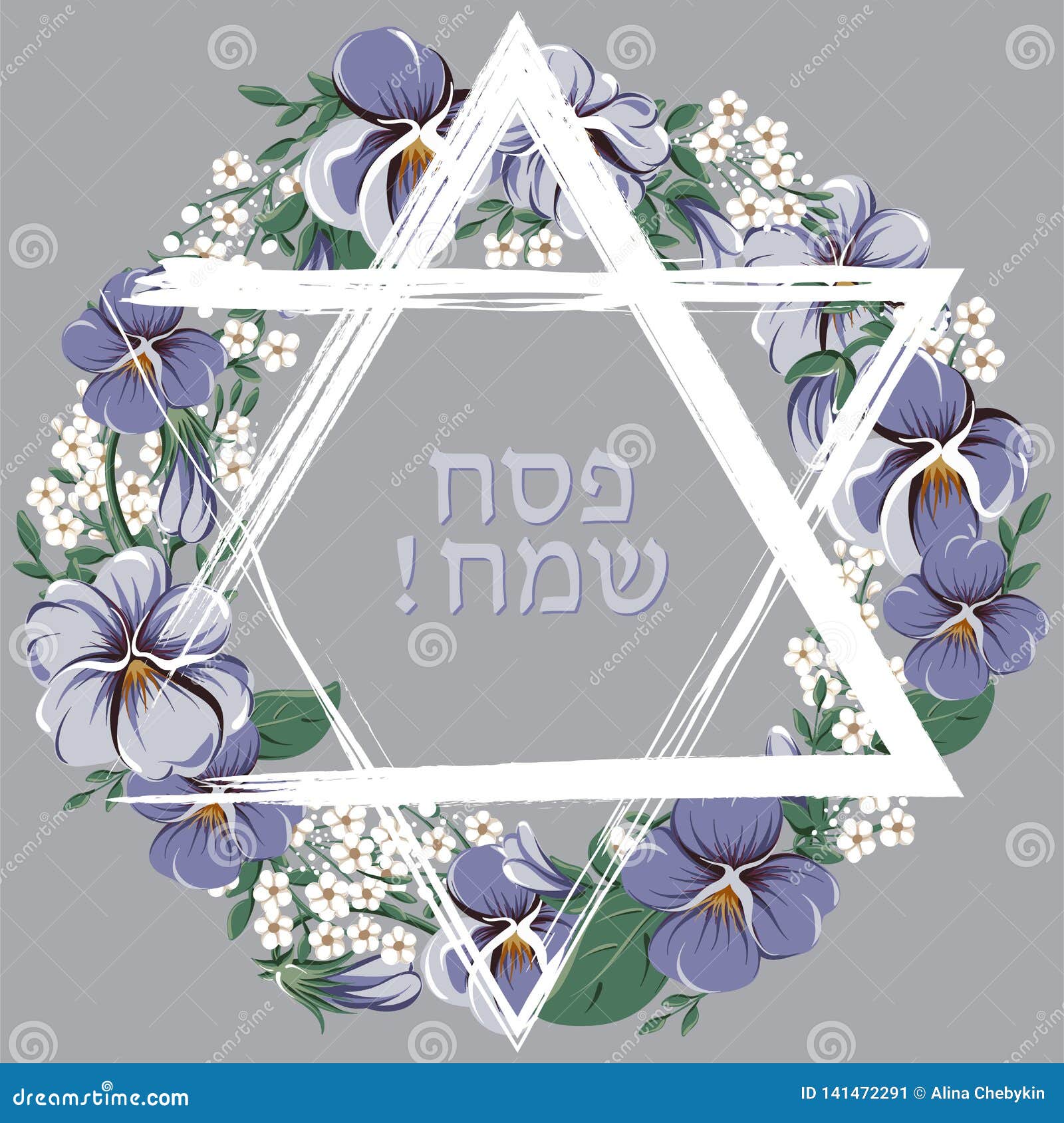 Letras De La Pascua Judía Feliz Y Estrella De David Judías Ilustración del Vector - Ilustración de resorte, tarjeta: 141472291 Letras De La Pascua Judía Feliz Y Estrella De David Judías Ilustración del Vector - Ilustración de resorte, tarjeta: 141472291