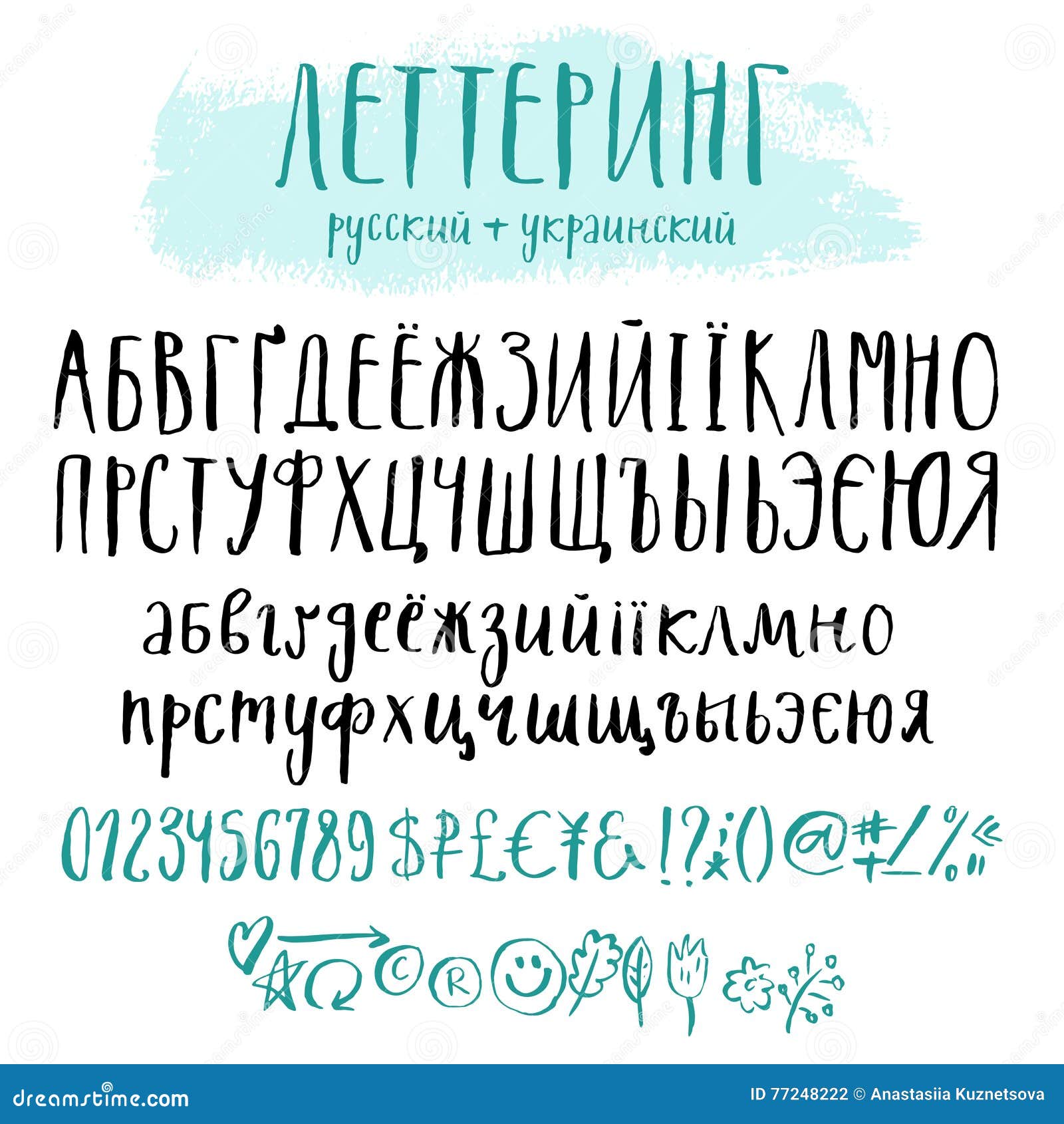 Adesivi Tastiera Russo Cirillico | Acquisti Online Su - Foto 12