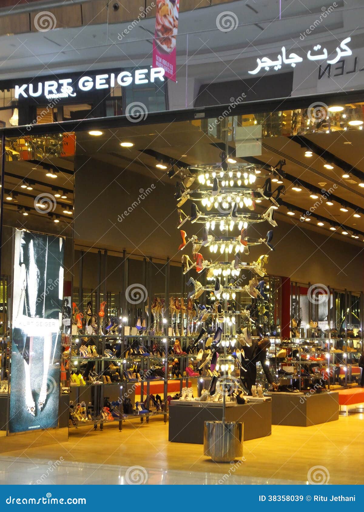 Louis Vuitton Dubai Mall Level Shoes District