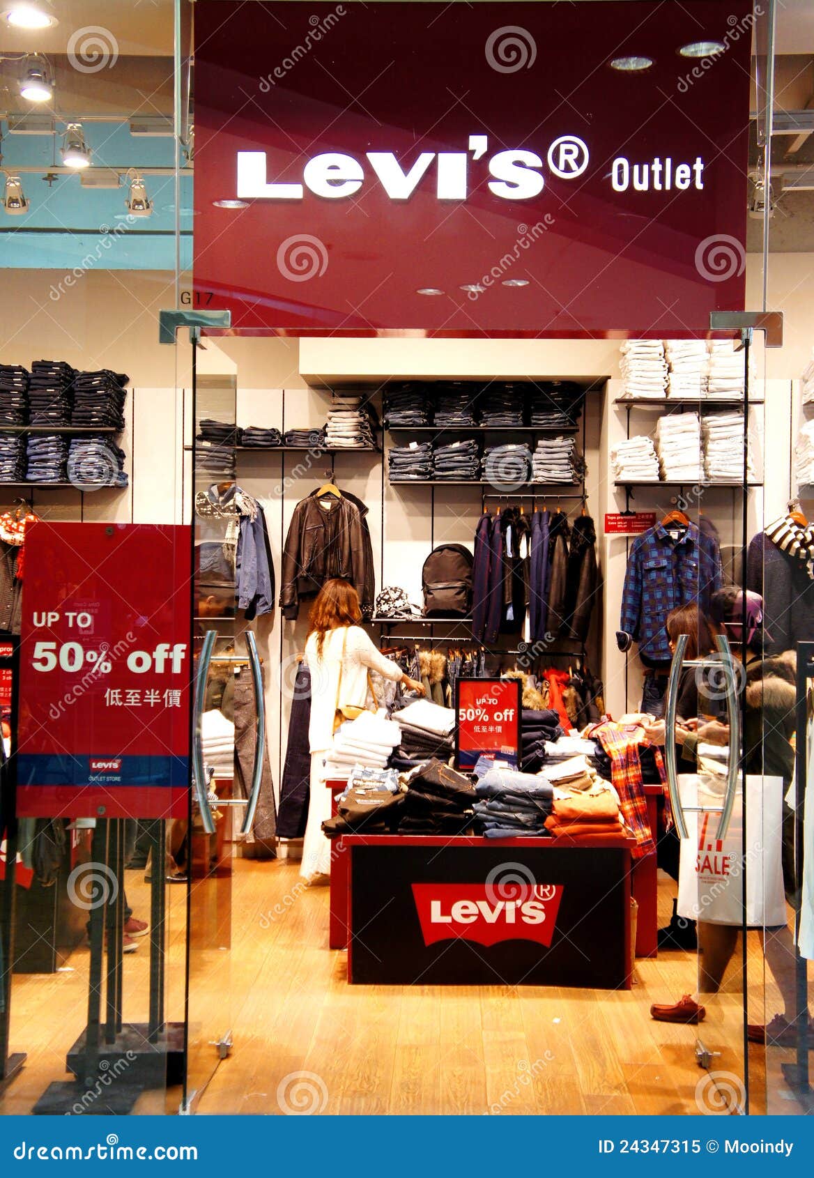 levis fashion island