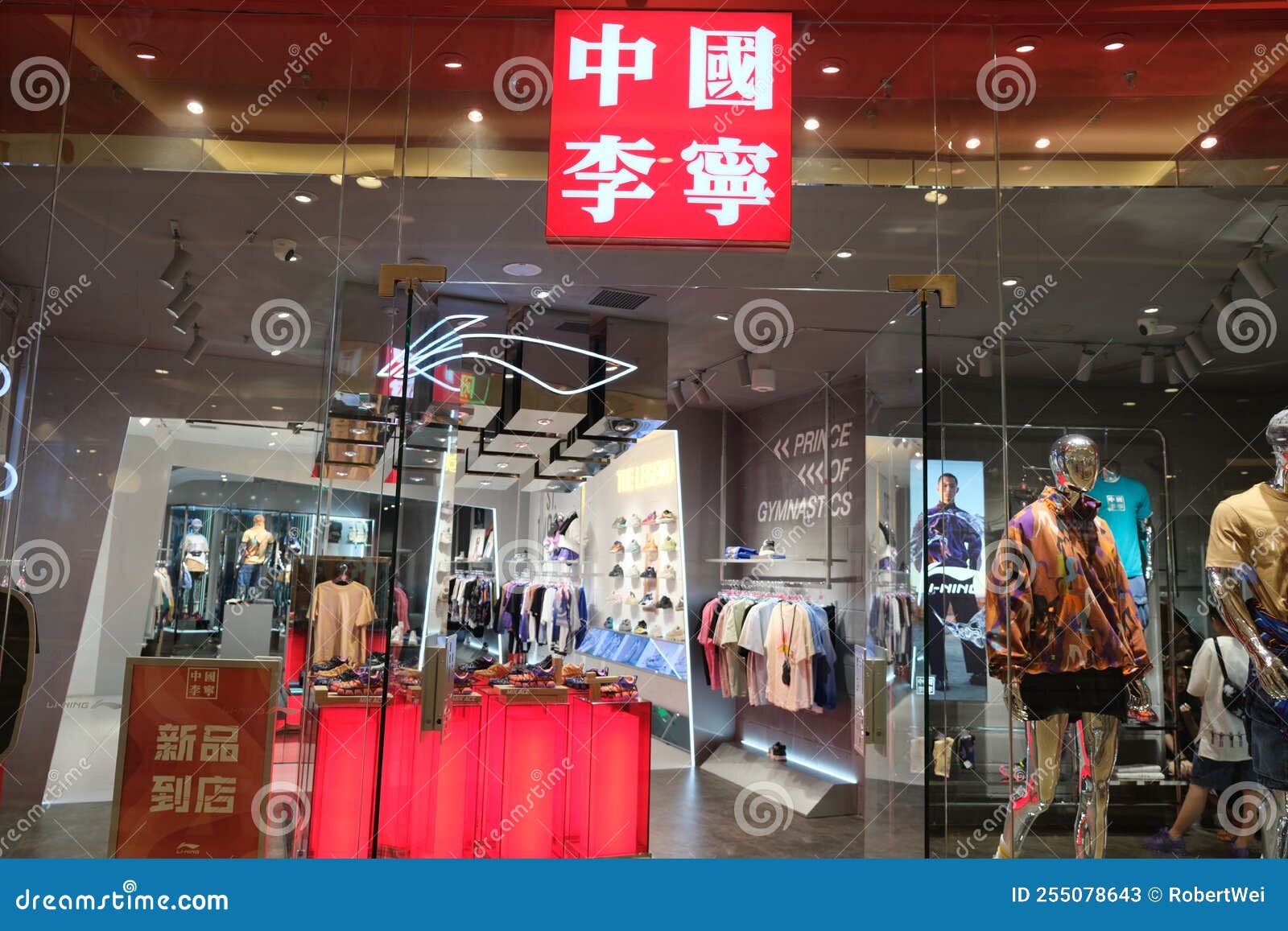 Facade Of Li-Ning Clothing Store And Brand Logo Editorial Photo ...