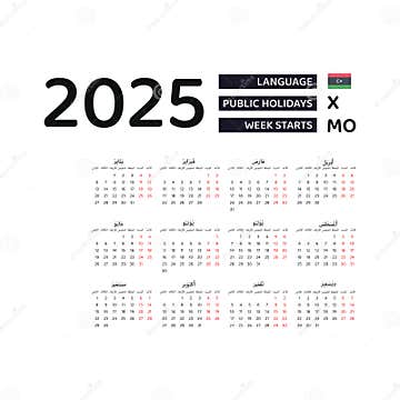 Libya Calendar 2025. Week Starts from Monday. Vector Graphic Design