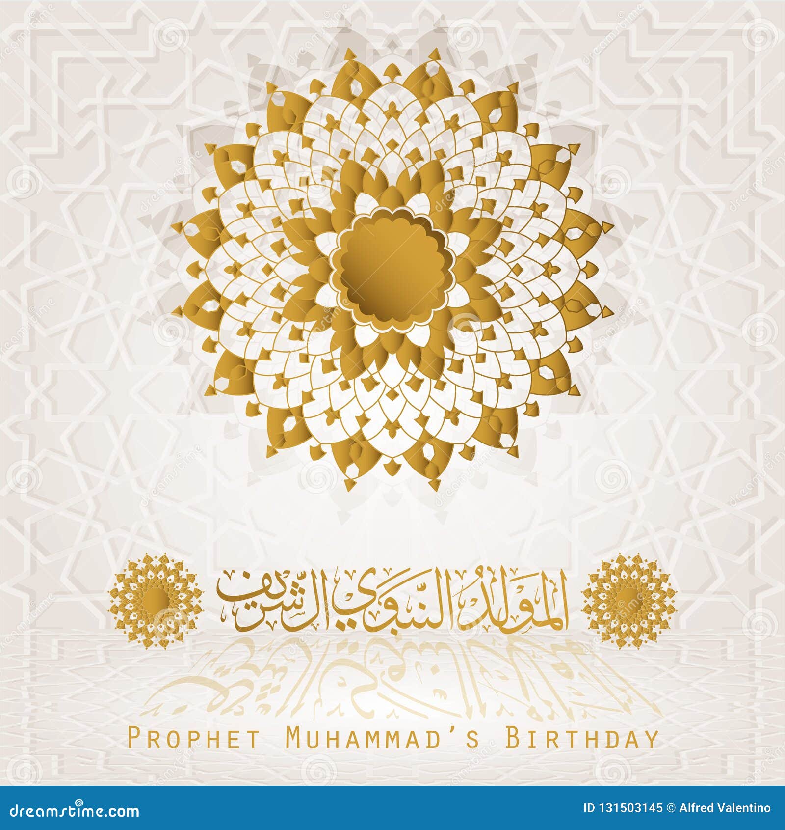 Ligne De Salutation Florale Modele Et Calligraphie Arabe De L Anniversaire De Muhammad De Prophete Belle Pour La Carte Et Le Fond Illustration De Vecteur Illustration Du Florale Fond