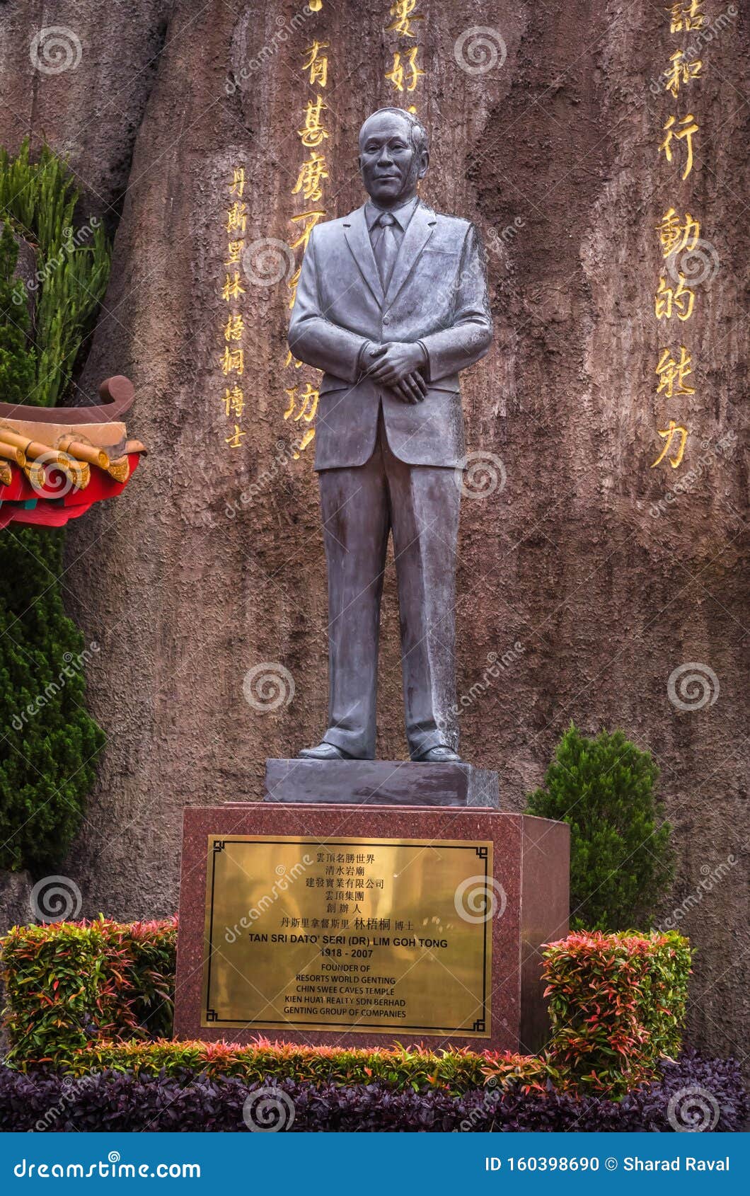 Genting owner lim goh tong Genting owner lim goh tong
