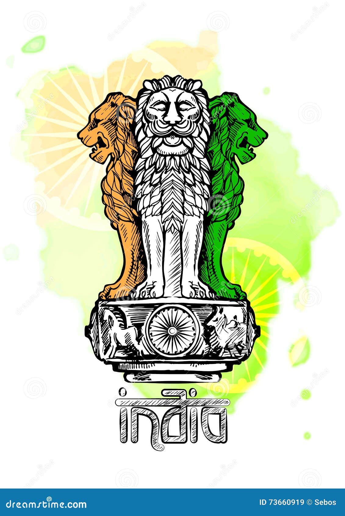 India Flag National Flag png download - 501*900 - Free Transparent Lion  Capital Of Ashoka png Download. - CleanPNG / KissPNG