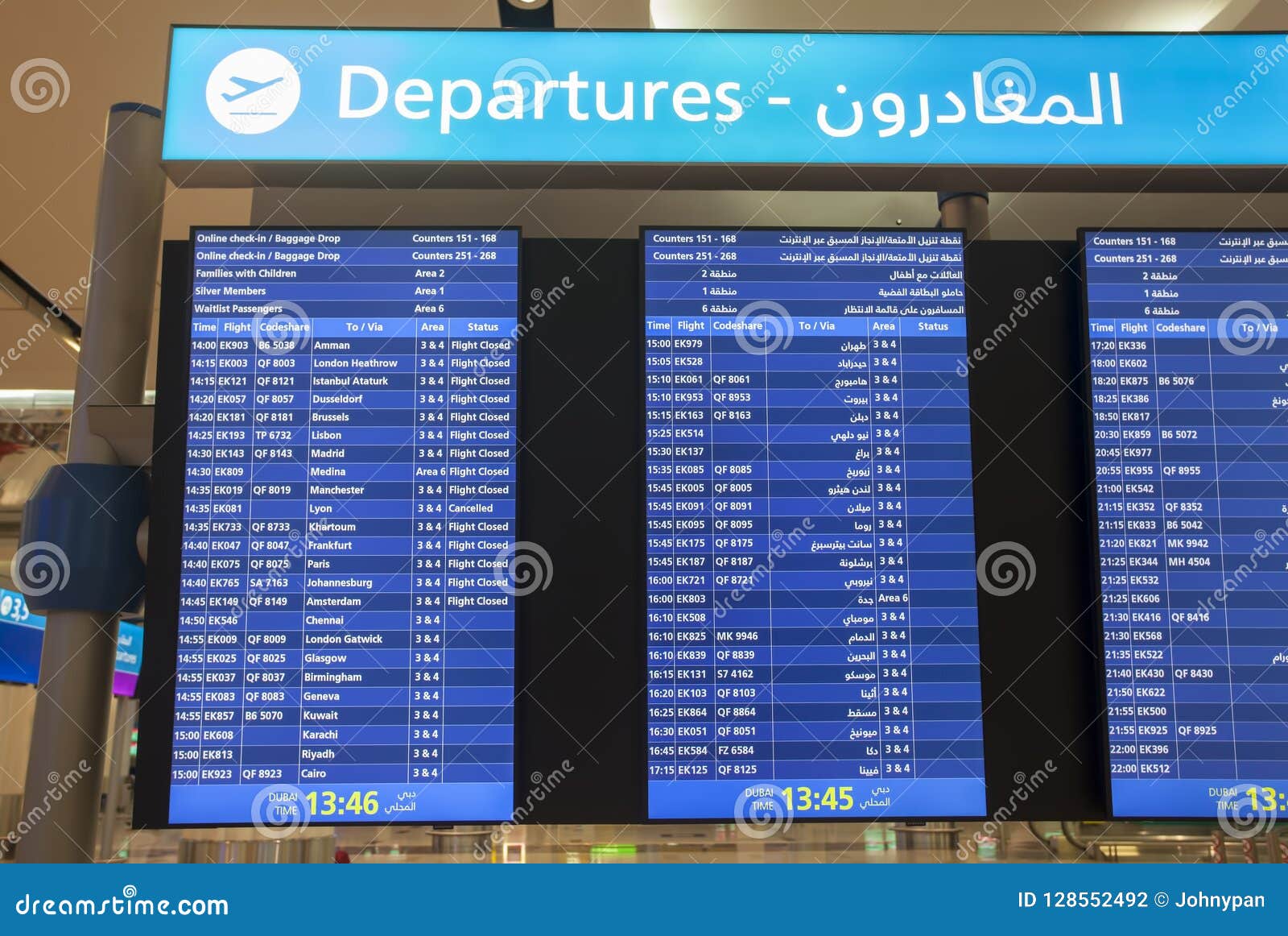 airport arrivals departures airport arrivals departures