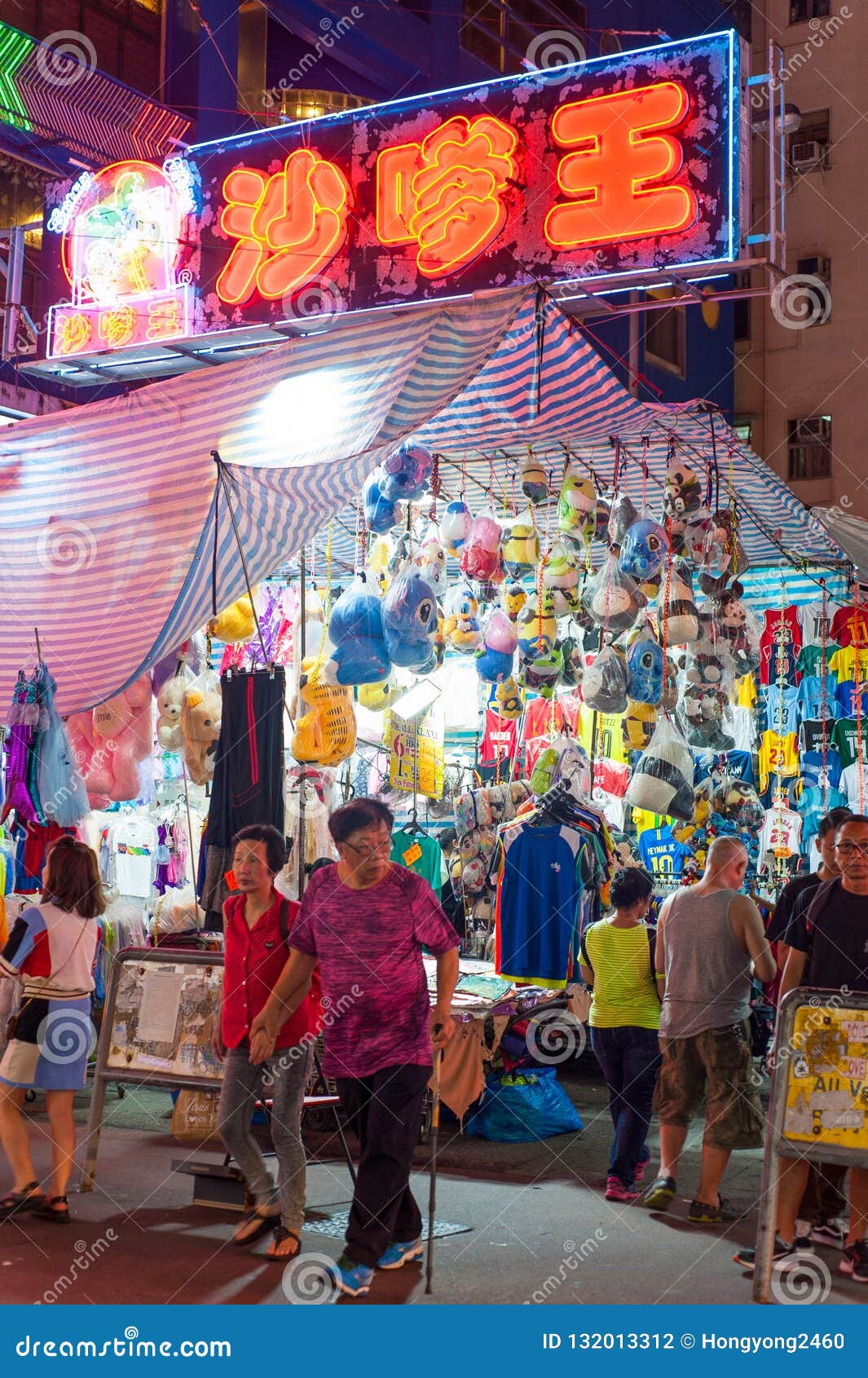 Hong Kong Night Market Stall Editorial Photography - Image of disney