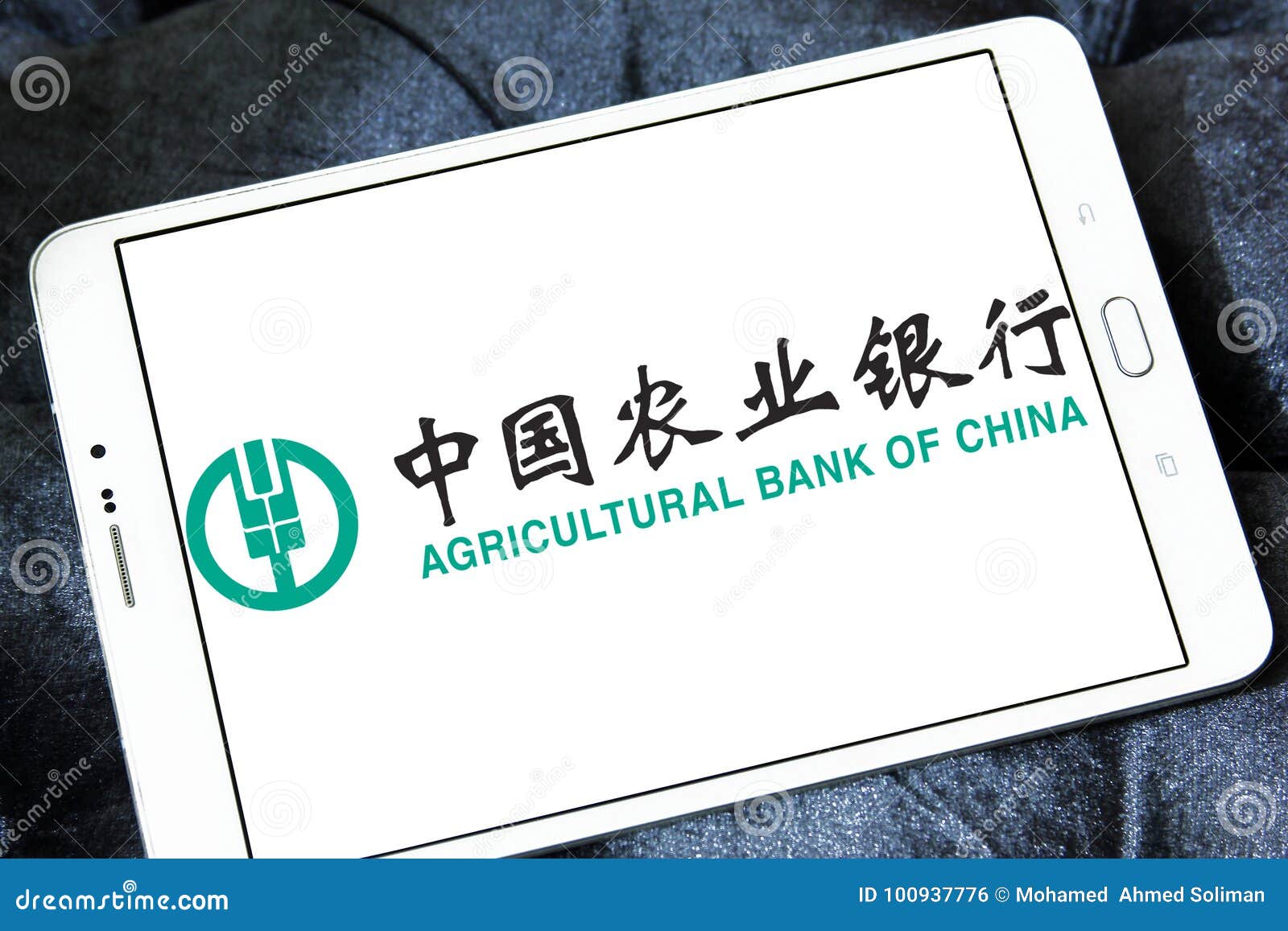 Agricultural Bank Of China Logo