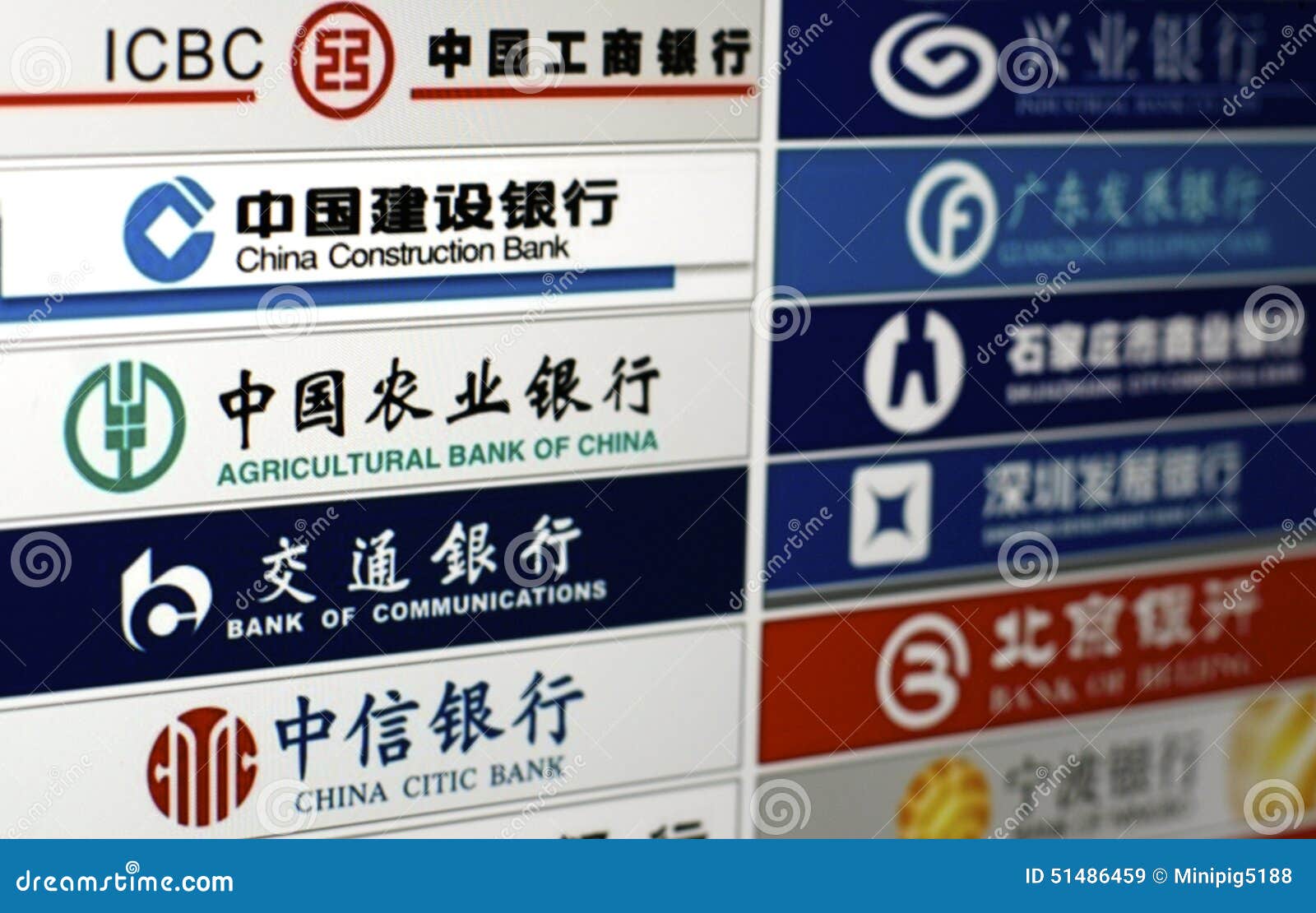 Logotipos Del Banco En China Imagen de archivo editorial Imagen de grande, capital 51486459