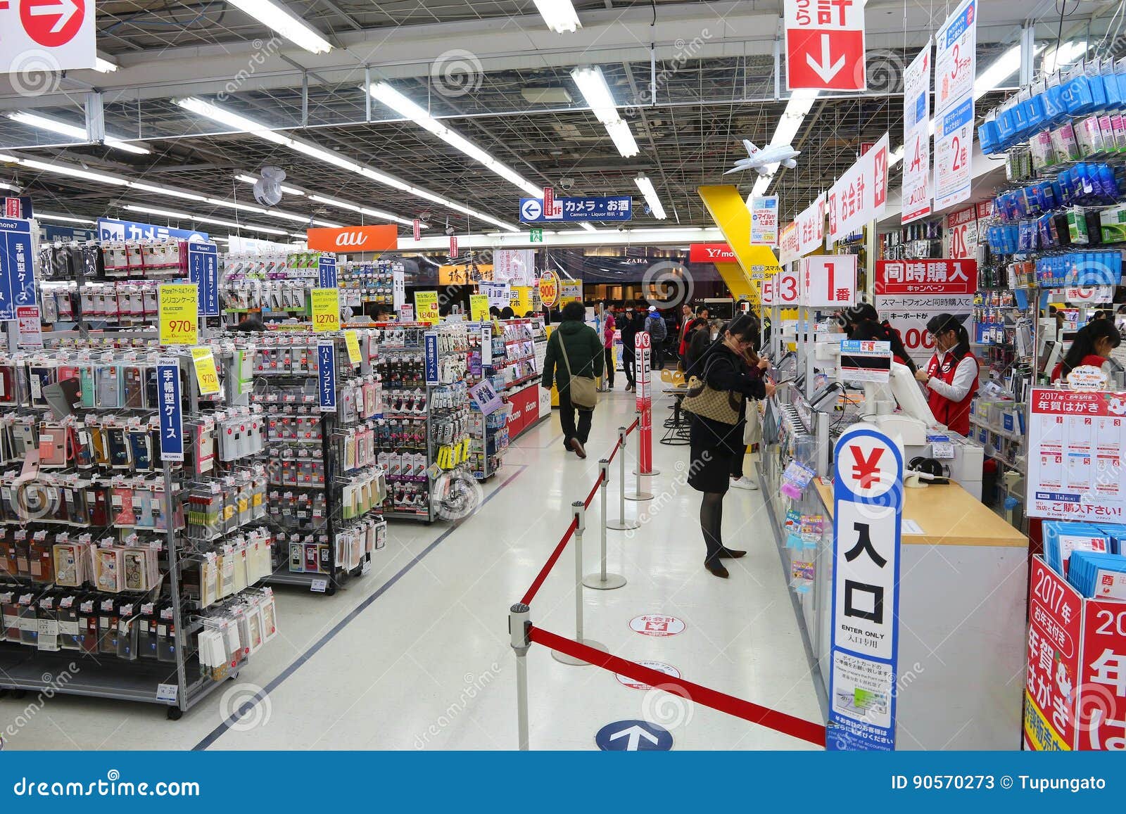 Loja de Mediamarkt foto de stock editorial. Imagem de eletrônica