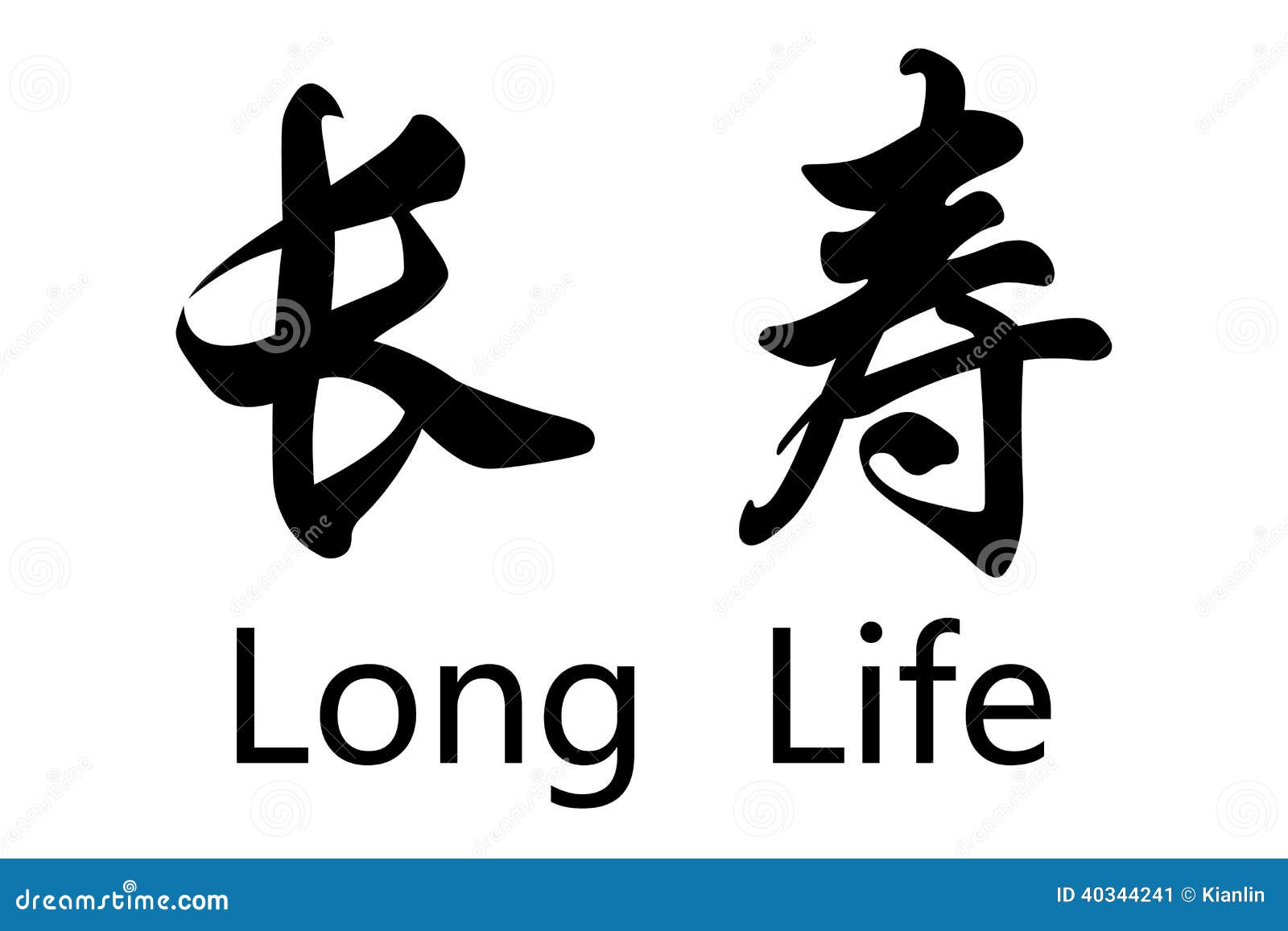 for life kanji symbol japanese Chinese isolated character English white. on with life long changshou for life kanji symbol japanese Chinese isolated character English white. on with life long changshou