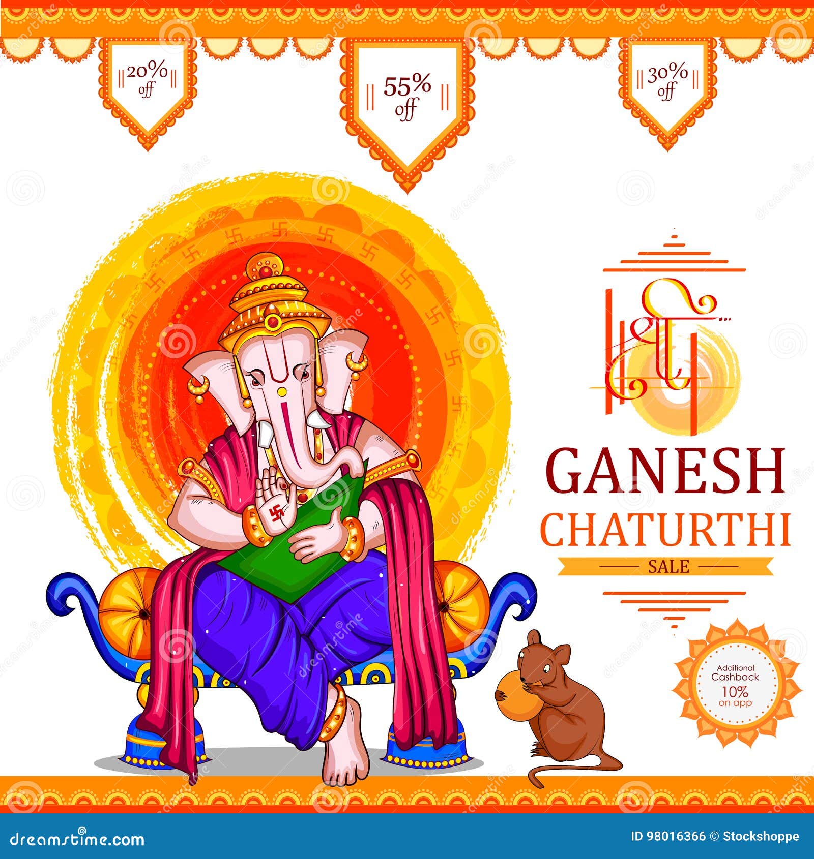 Lord Ganapati for Happy Ganesh Chaturthi Festival Shopping Sale Offer ...