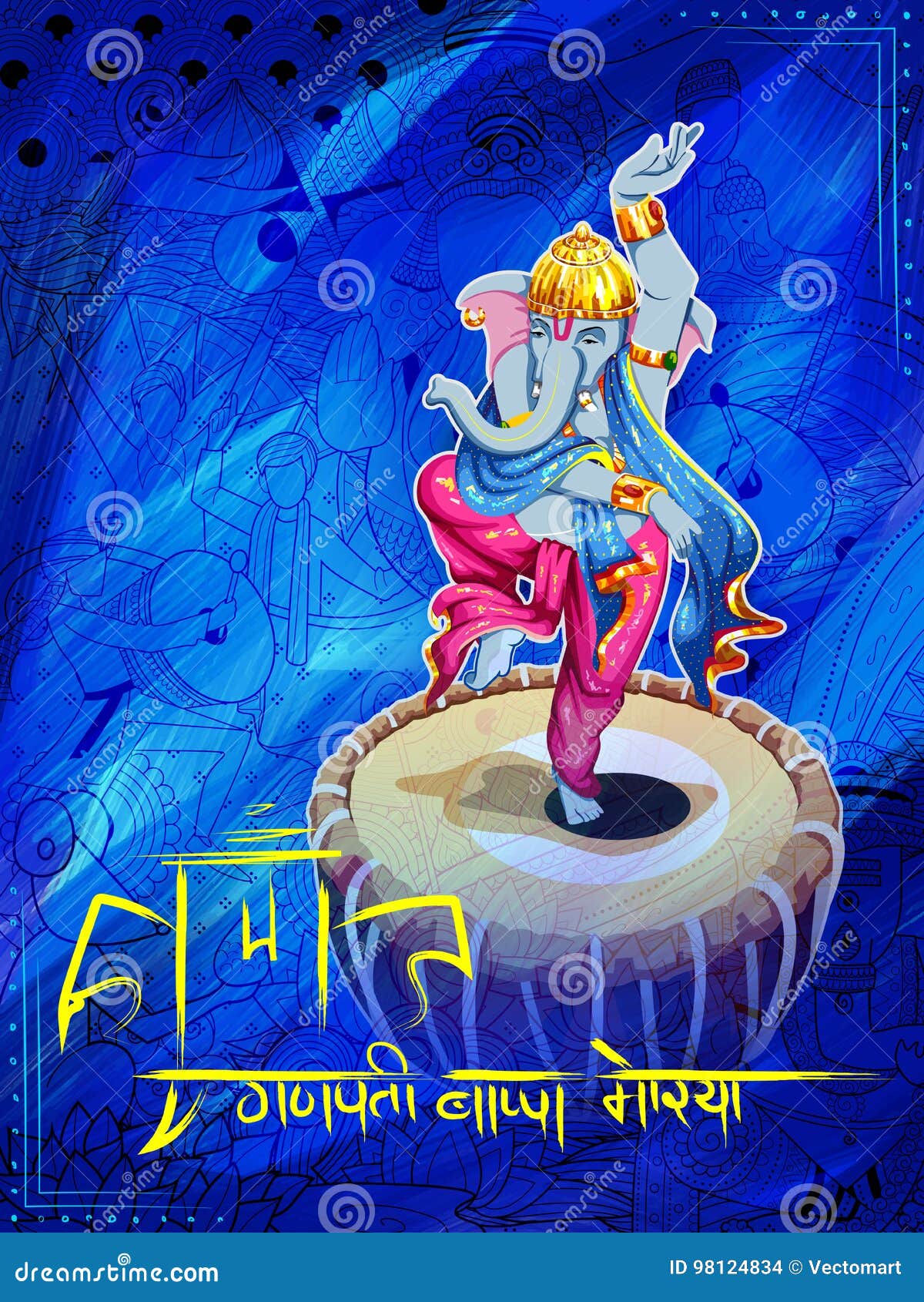 Lord Ganpati Background for Ganesh Chaturthi Stock Vector - Illustration of  festival, devotion: 98124834