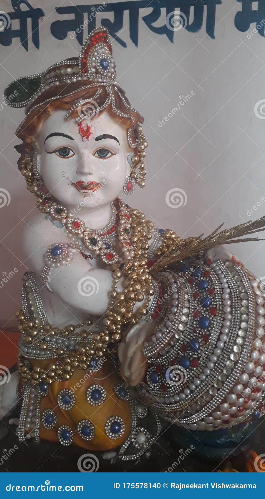 Lord Krishna in a Kurukshetra Ancient Temple Stock Photo Image of