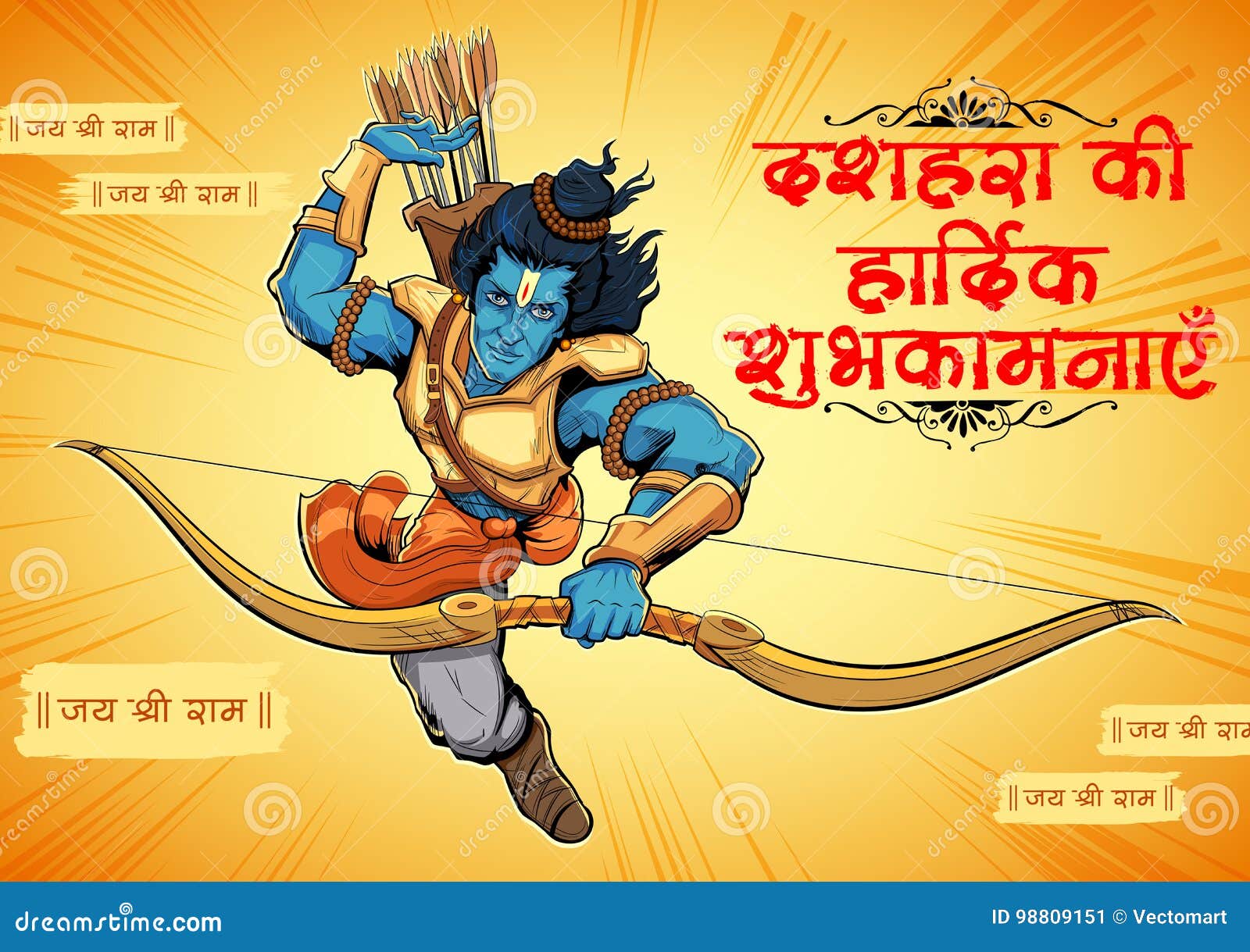 Lord Rama with Arrow in Dussehra Navratri Festival of India Poster Stock Vector - Illustration of navratri, immortal: 98809151 Lord Rama with Arrow in Dussehra Navratri Festival of India Poster Stock Vector - Illustration of navratri, immortal: 98809151