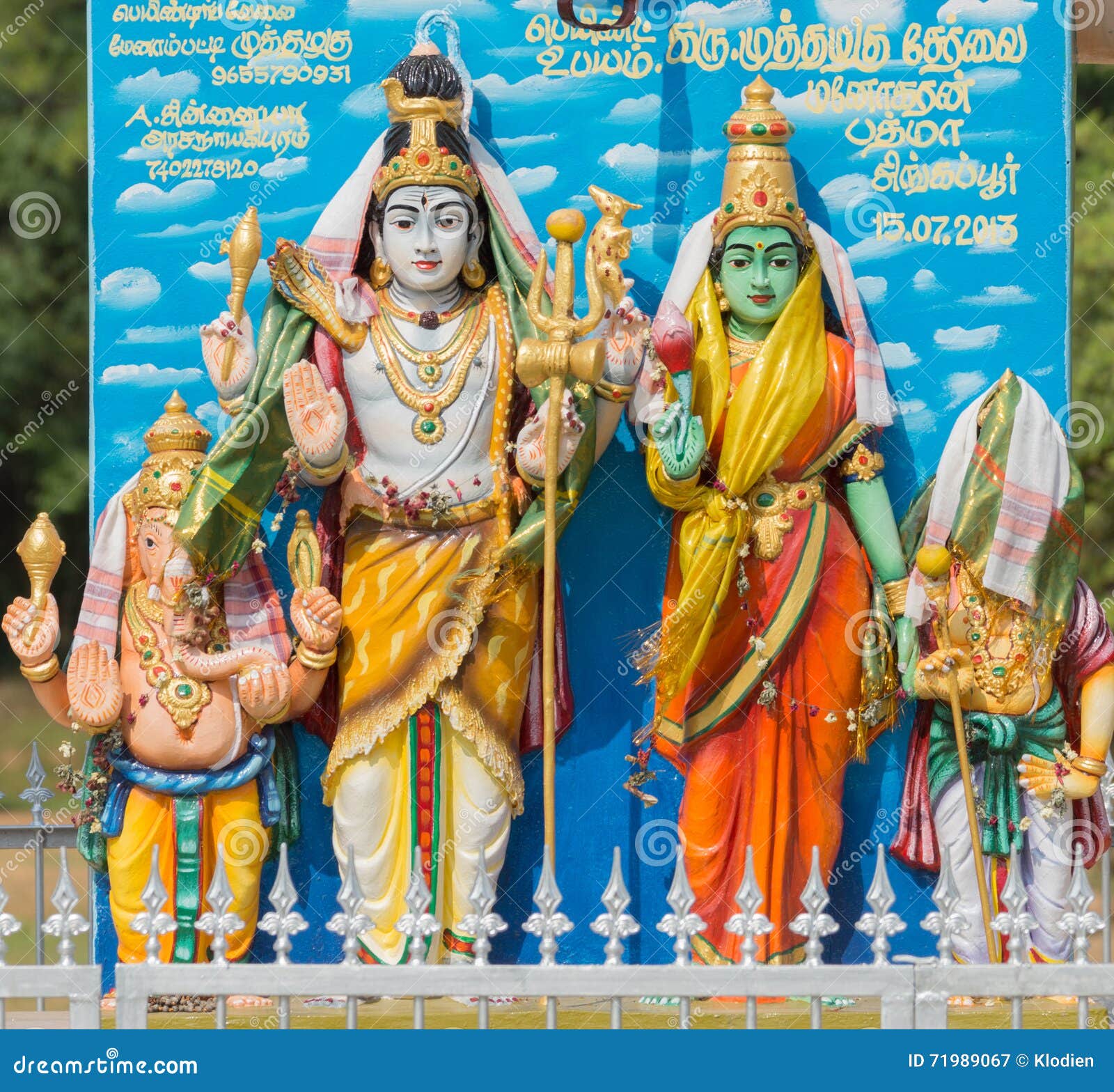 God Ayyanar Stock Photos - Free & Royalty-Free Stock Photos from Dreamstime God Ayyanar Stock Photos - Free & Royalty-Free Stock Photos from Dreamstime
