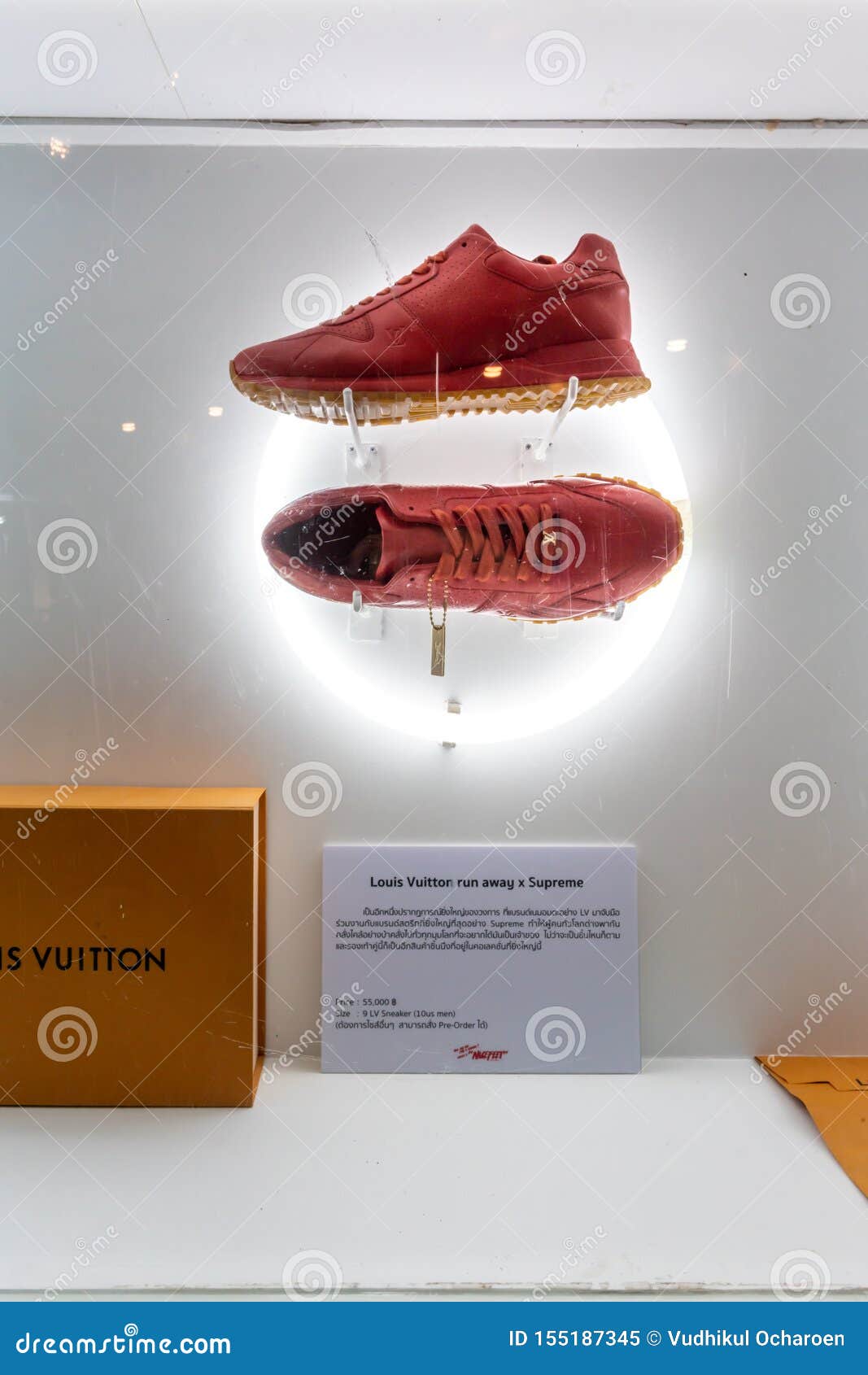 Vuitton Box Stock Photos - Free & Royalty-Free Stock Photos from