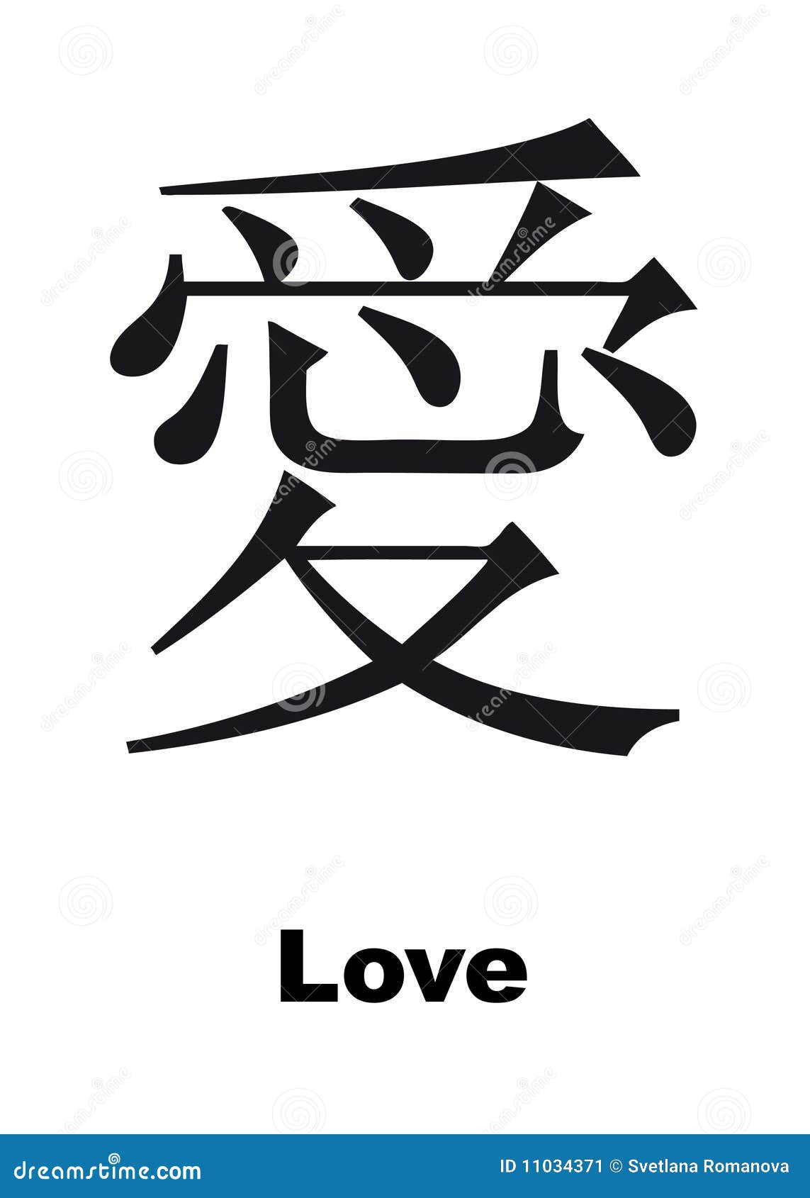 Love Hieroglyph Stock Image - Image: 11034371