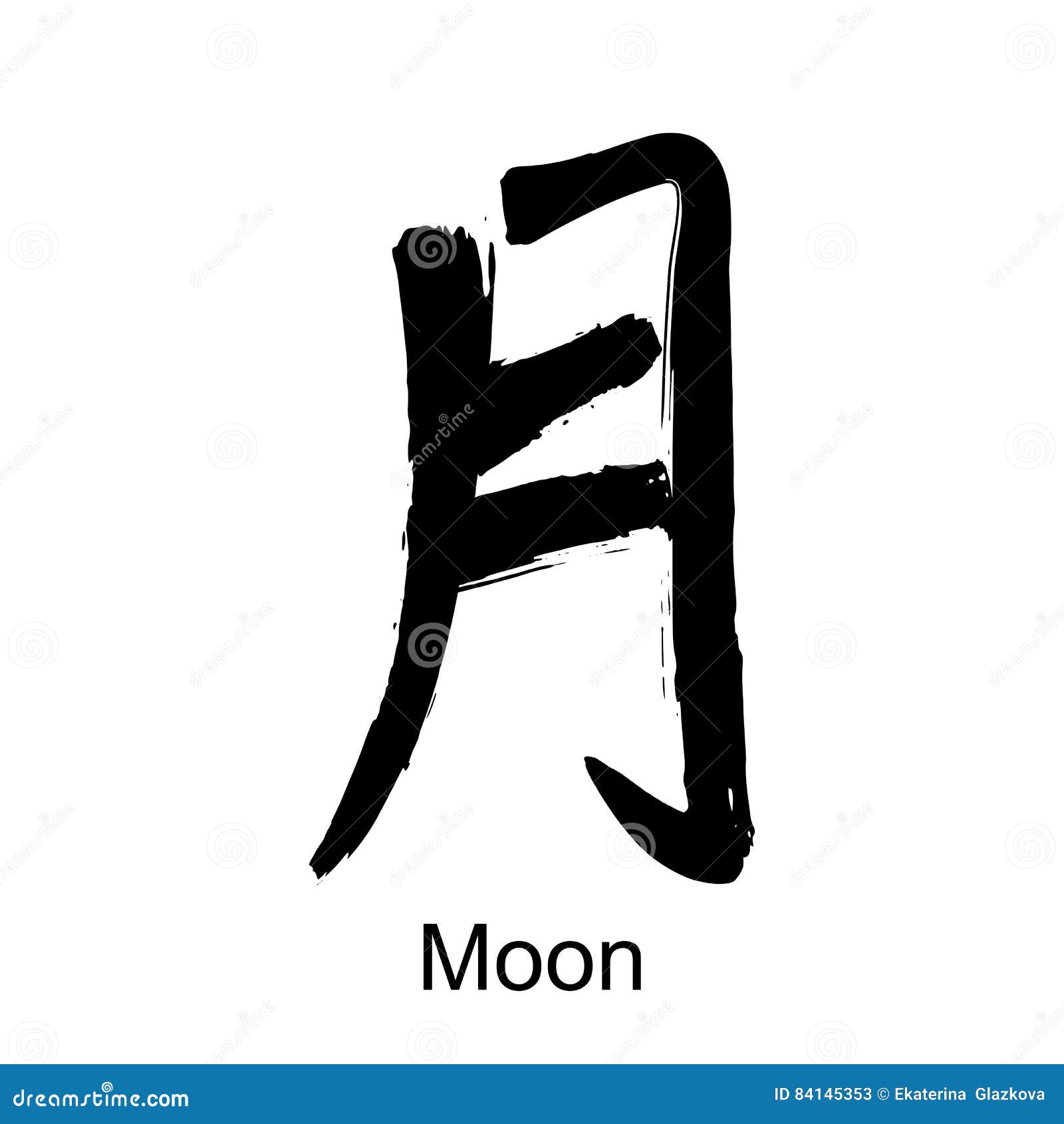 Luna Del Jeroglífico Del Kanji Ilustración del Vector Ilustración de