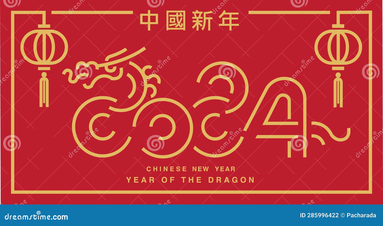 lunar new year, chinese new year 2024 , year of the dragon