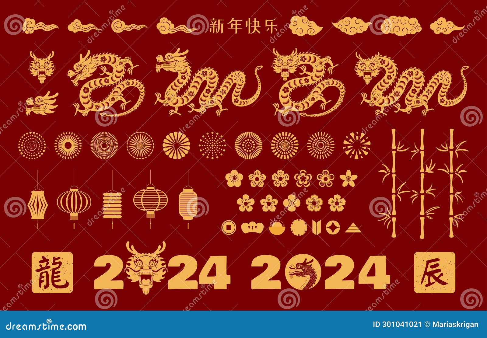 2025 Lunar New Year Dragon, Design Elements Set Stock Vector