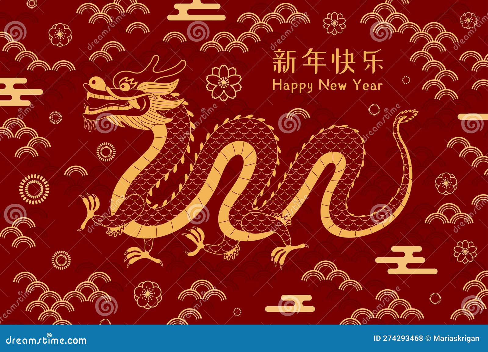 2024 Lunar New Year Dragon Design, Gold on Red Stock Vector