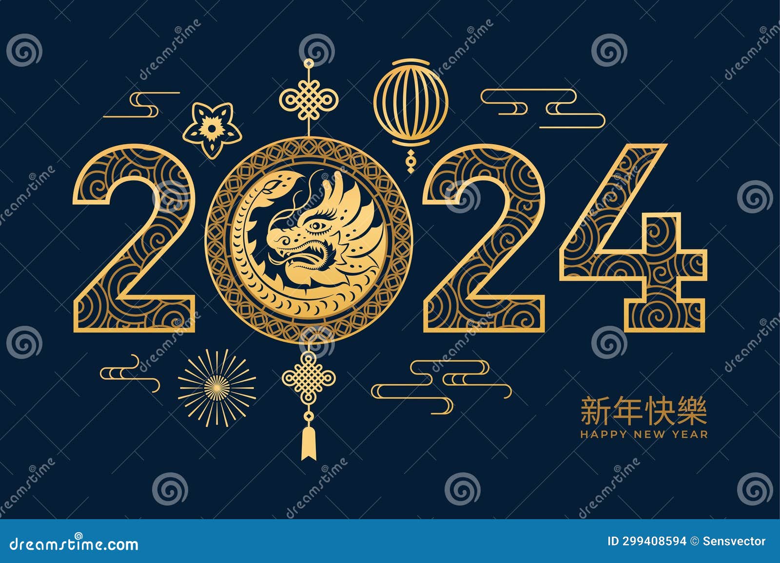 2024 Lunar New Year Dragon, Traditional Pattern Stock Vector
