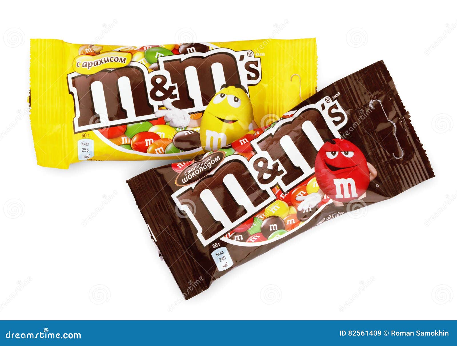 M&M’s PEANUT CHOCOLATE BAR