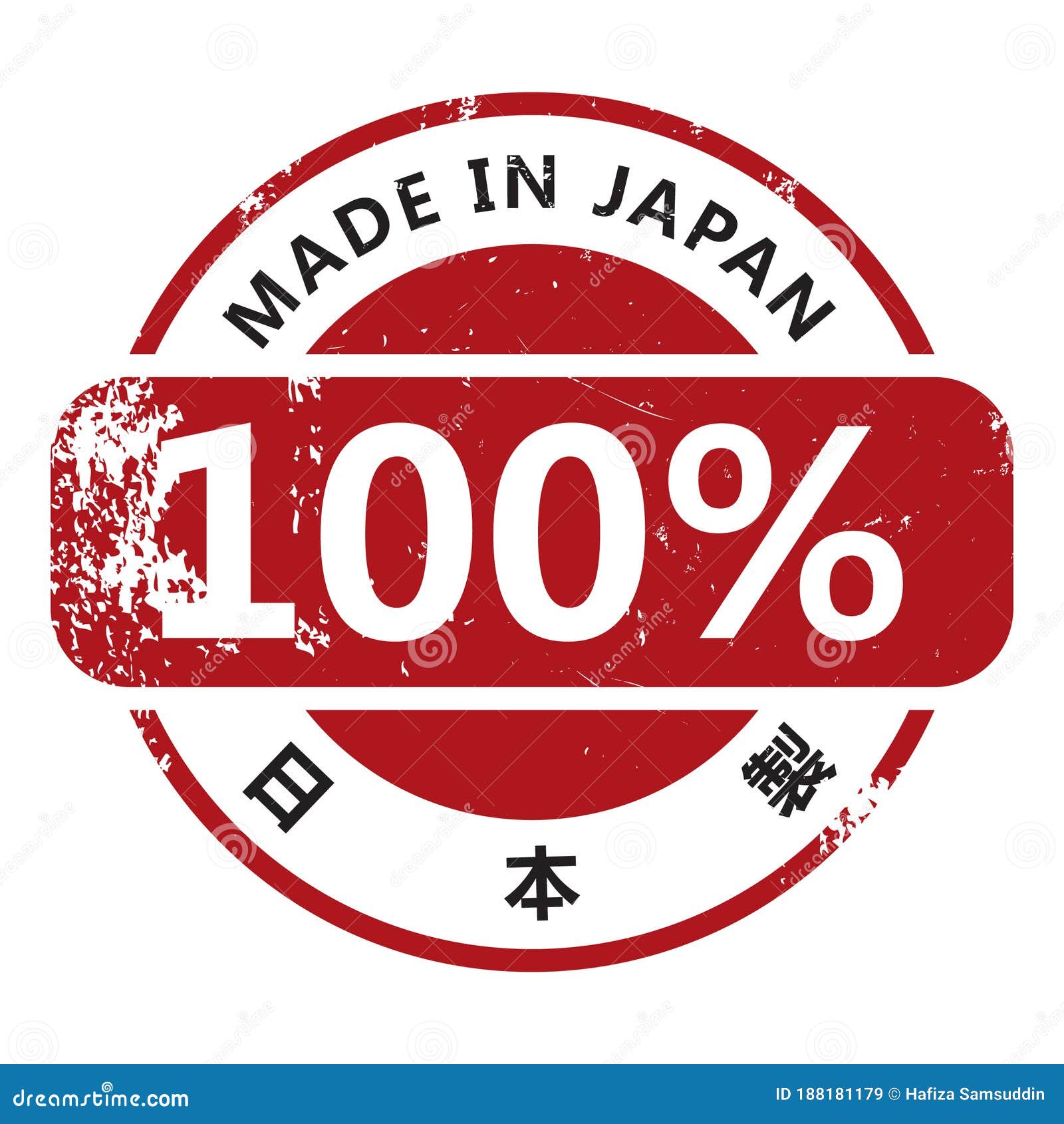 Made in Japan Rubber Stamp. Vector Illustration Decorative Design Stock