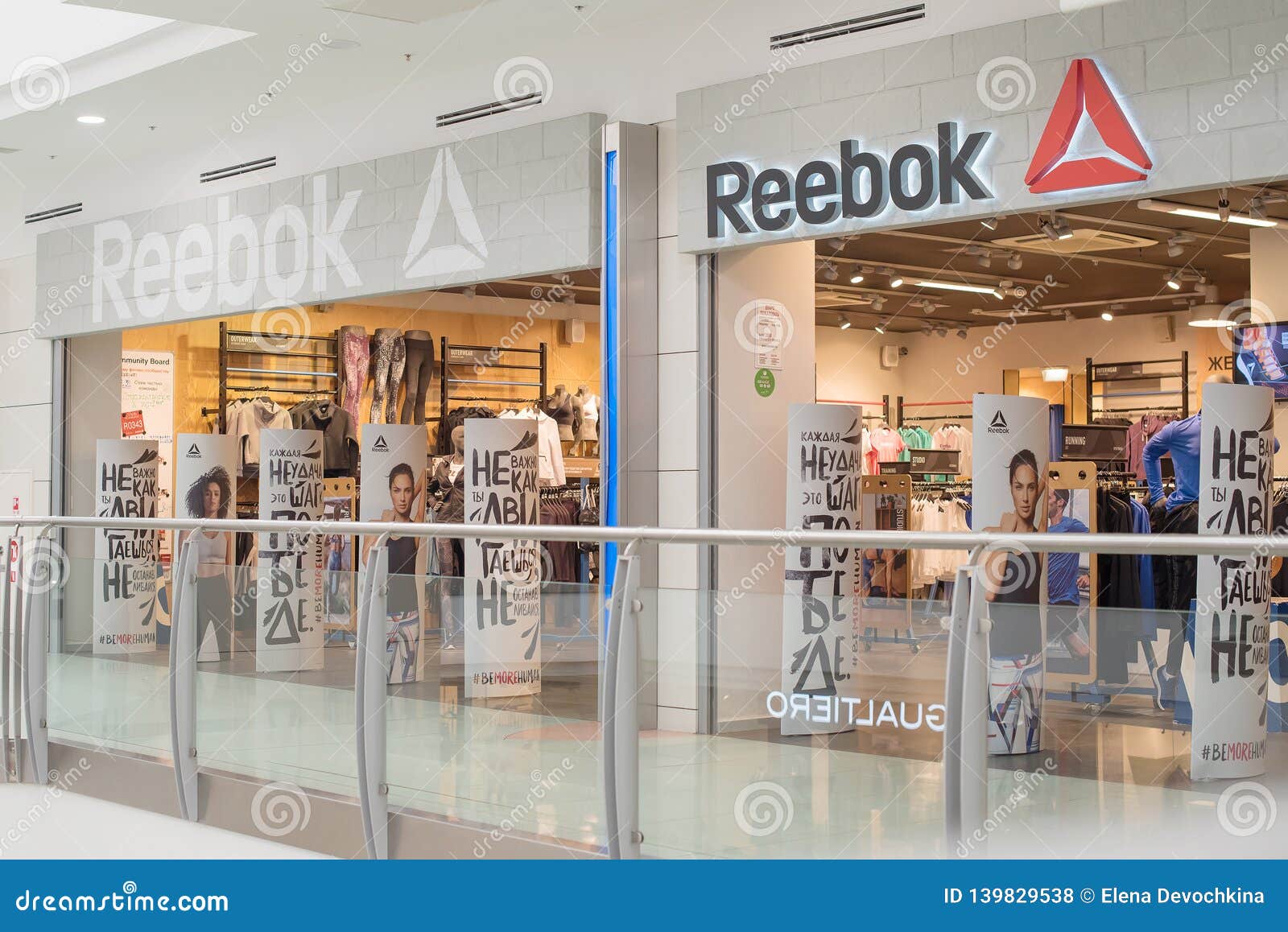 Magasin Reebok De Marque Dans Le Mail Photo stock éditorial