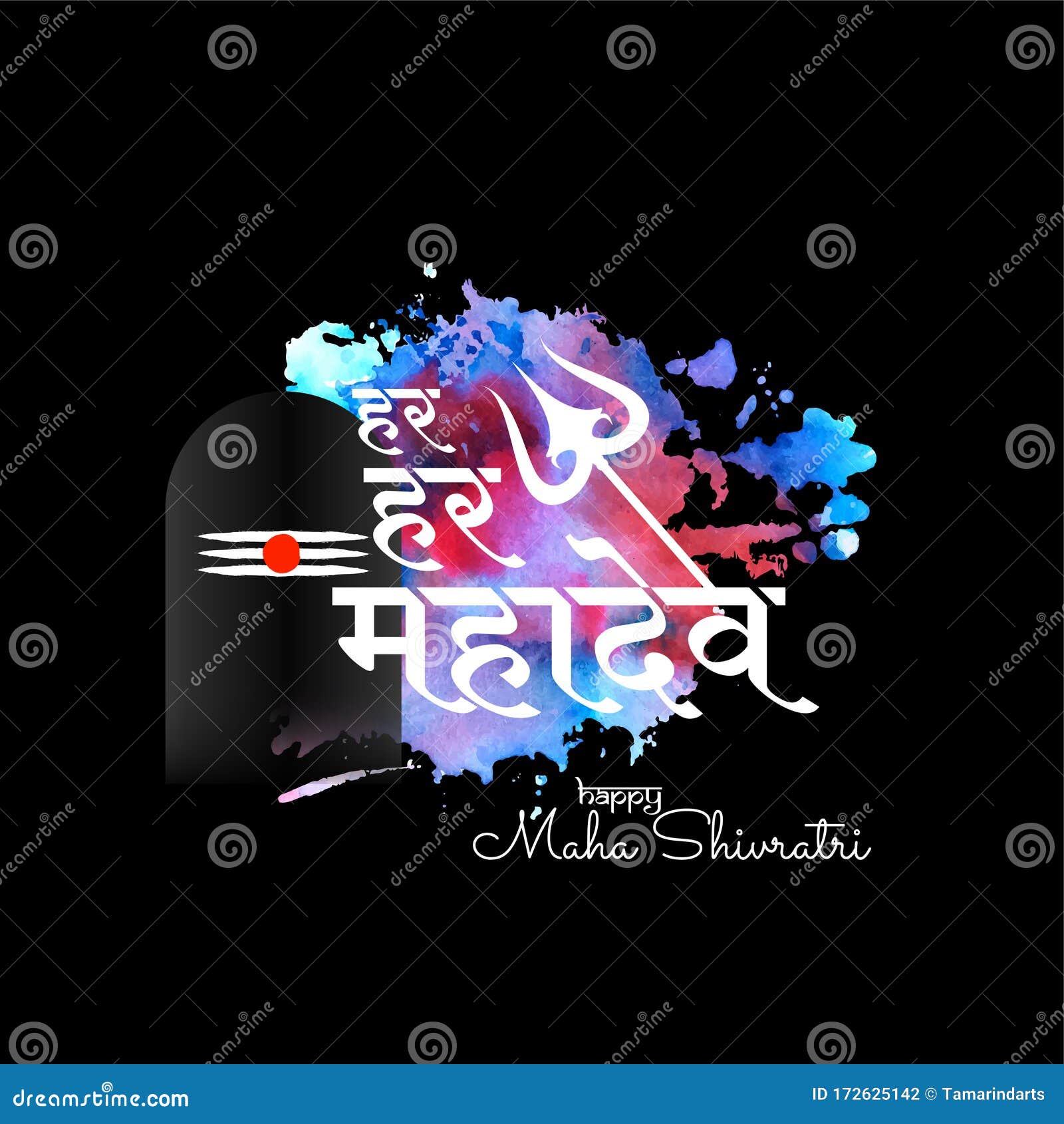 Maha Shivratri Background with Har Har Mahadev Text Stock Vector - Illustration of maha, ling: 172625142 Maha Shivratri Background with Har Har Mahadev Text Stock Vector - Illustration of maha, ling: 172625142