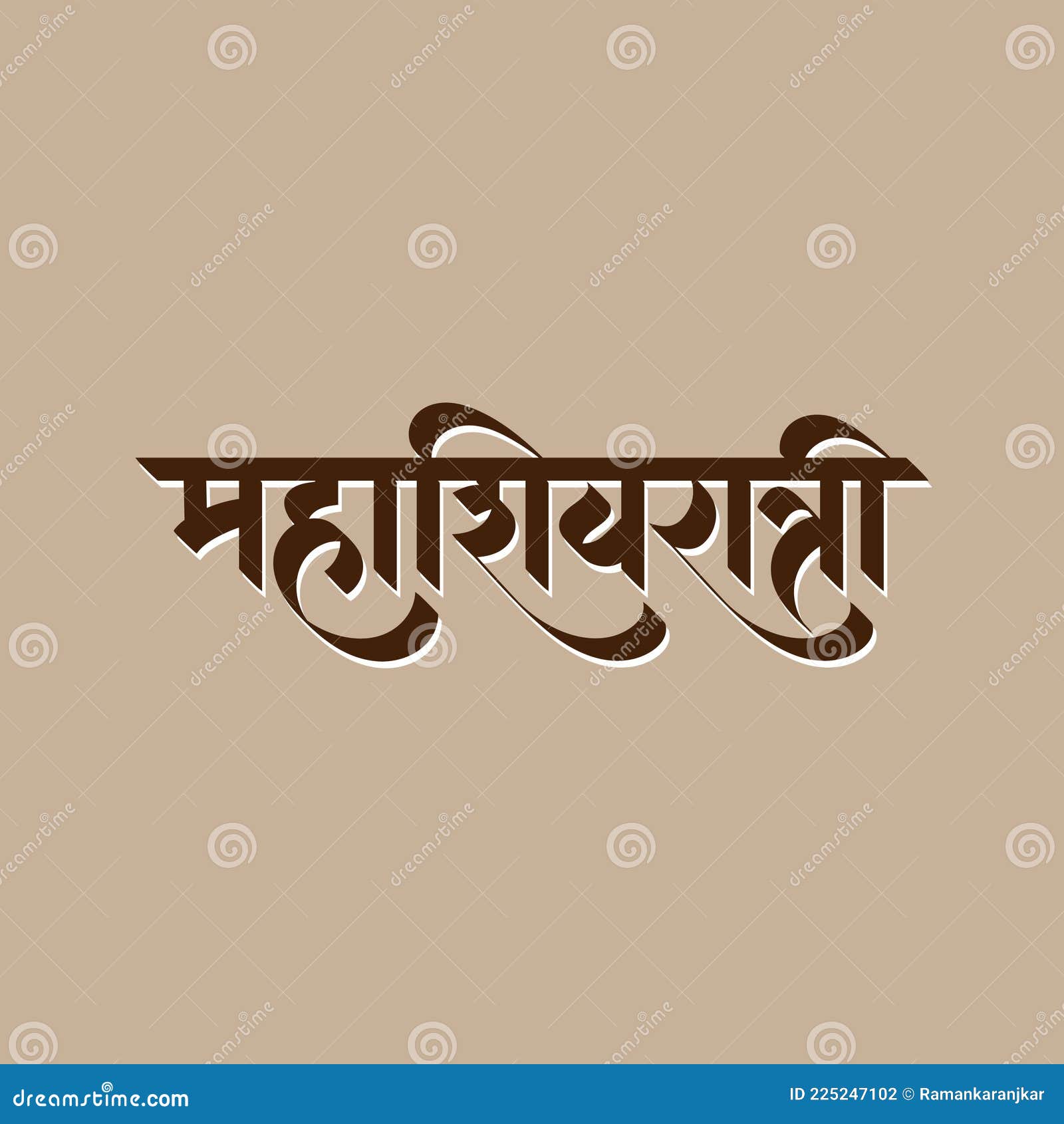 marathi hindi calligraphy for mahashivratri festival