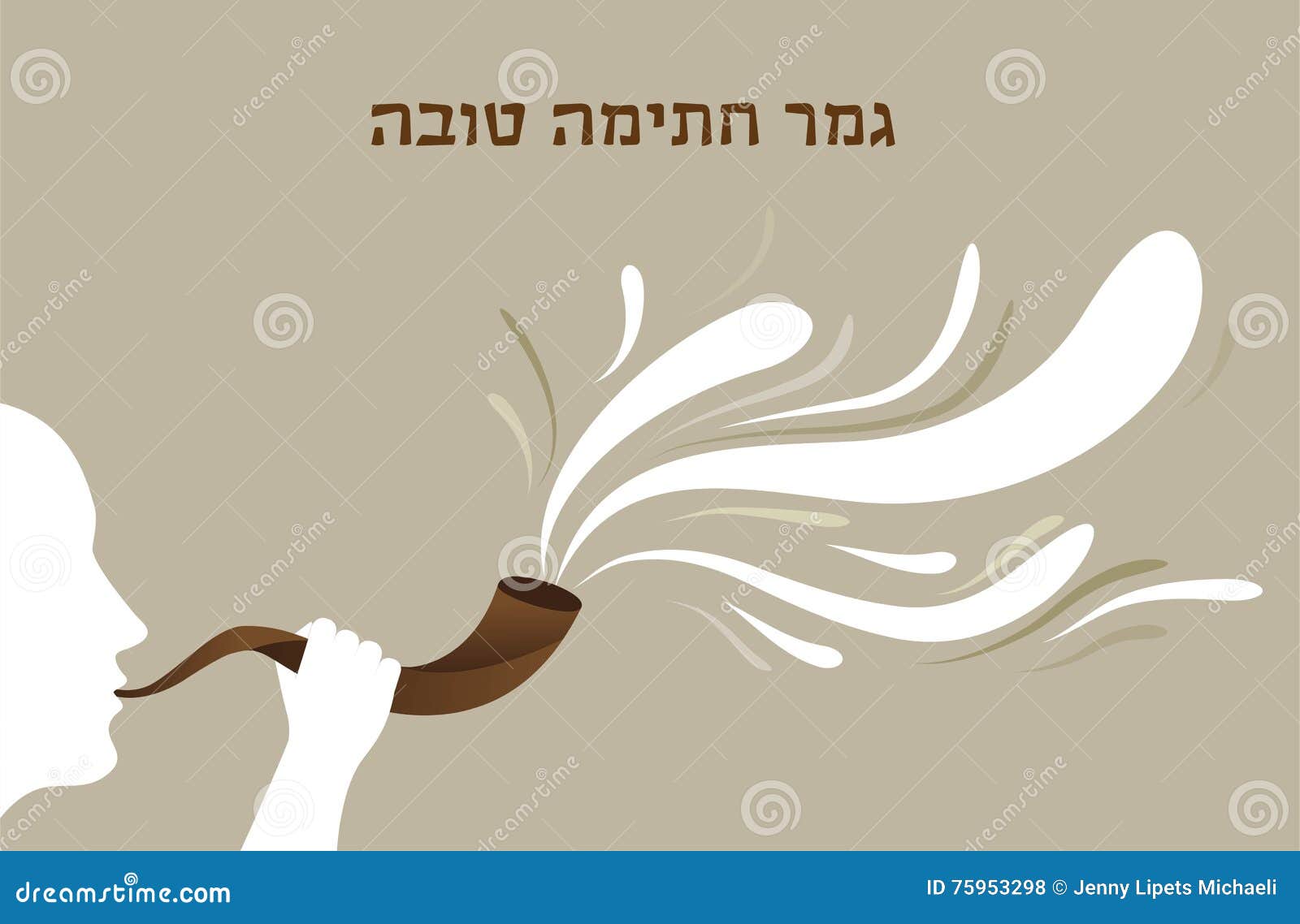 Man Sounding a Shofar , Jewish Horn. May You Be Inscribed in the Book