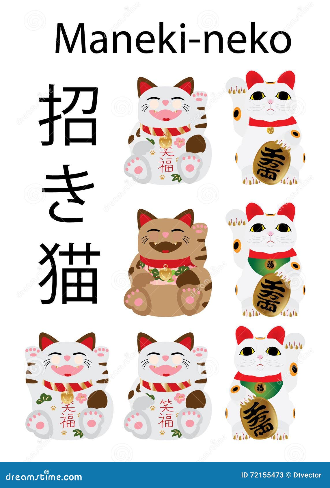 maneki neko friends pair set