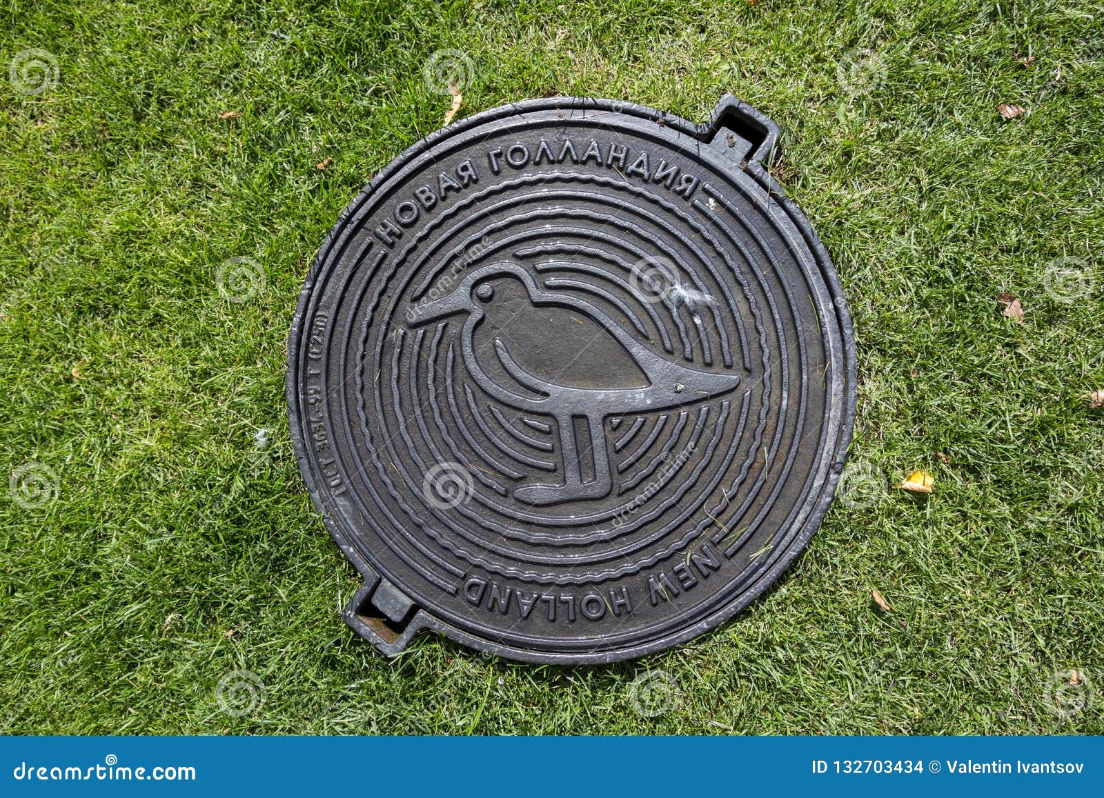 Manhole Cover Underground Utilities In The Park `New ...