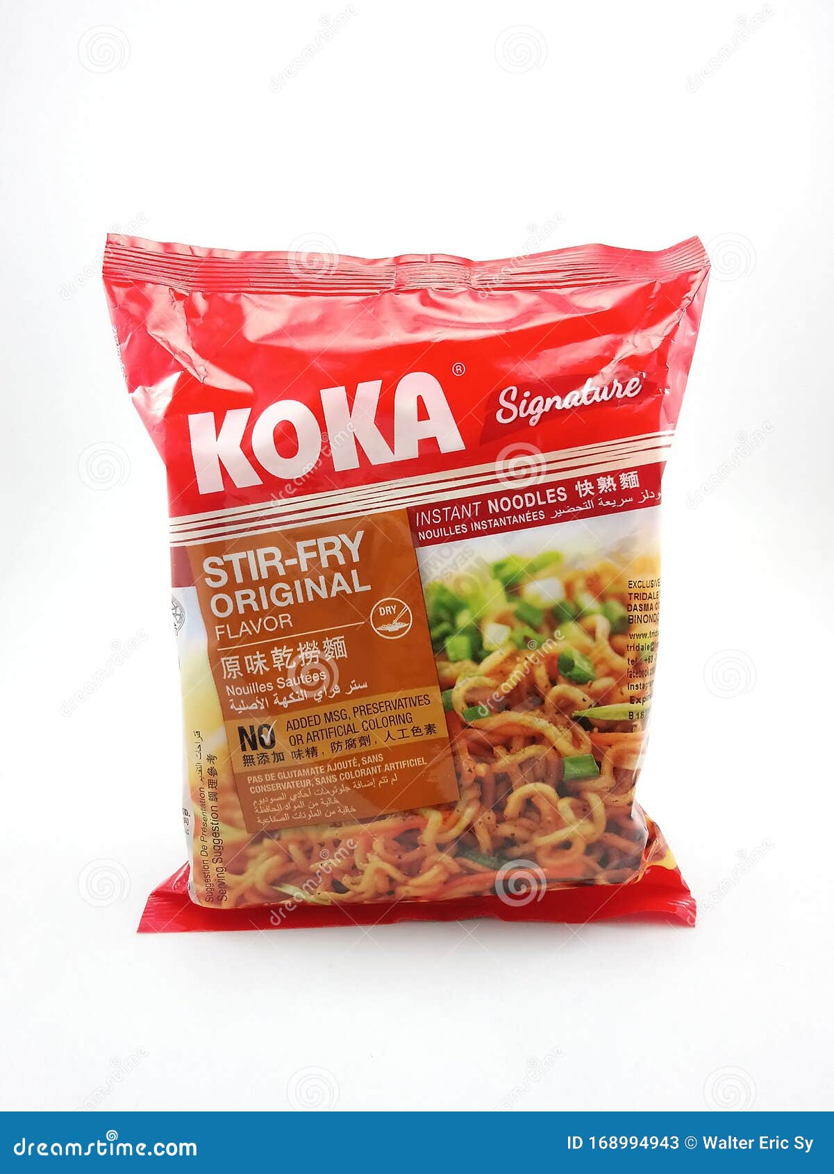 Koka Signature Stir-fry Noodles Editorial Stock Photo - Image of asian