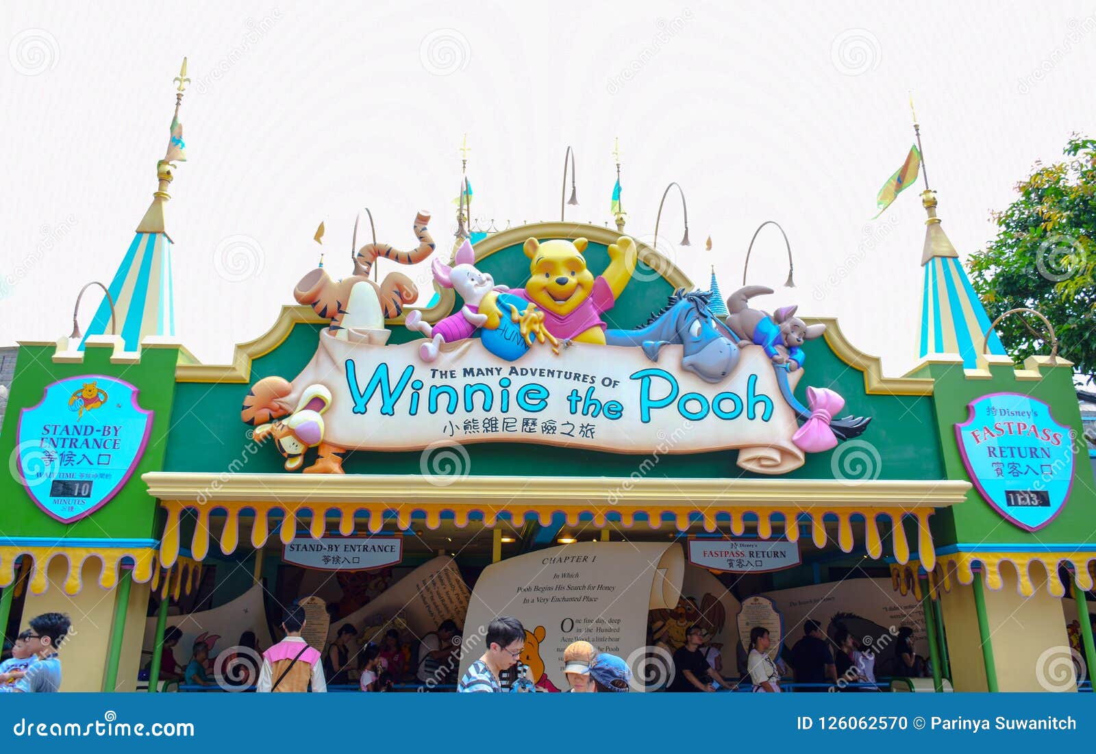 The Many Adventures Of Winnie The Pooh Hong Kong Disneyland