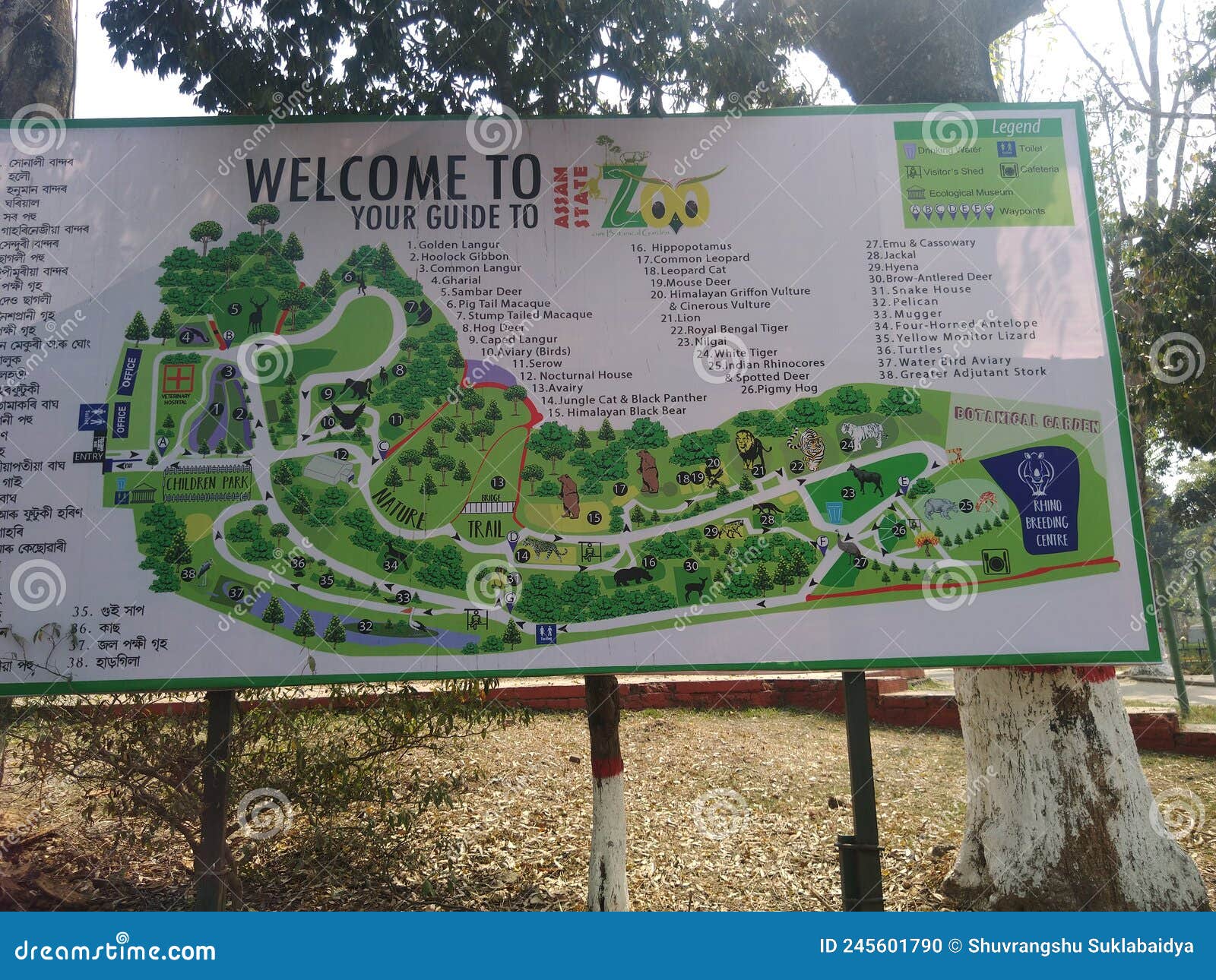 Map Showing Area of Guwahati Zoo . Editorial Image Image of