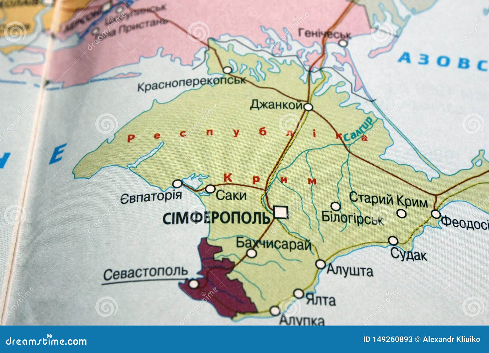 Карта крыма джанкой на карте показать. Джанкой на карте Крыма. Карта Крыма Джанкой на карте. Крым на карте Европы. Географическая карта Симферополя.