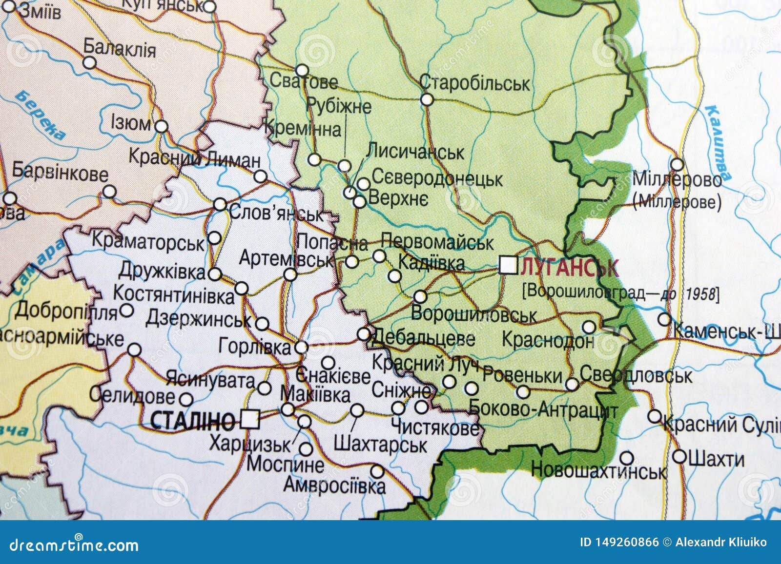 Map View Of The Luhansk Region Ukraine On A Geographical Map Of Europe Close Up With Blur Stock Photo Image Of Geography Europe 149260866
