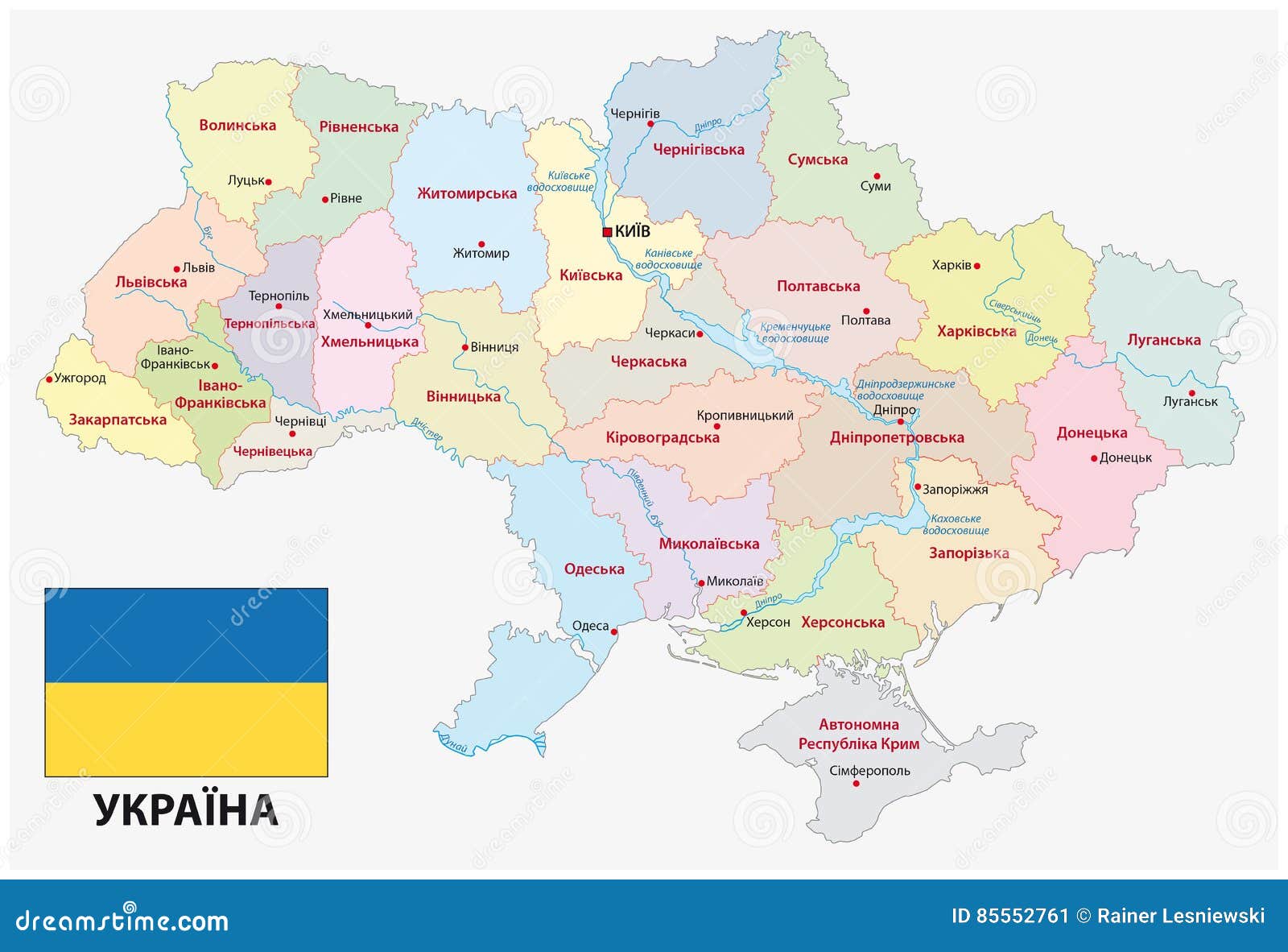 Mapa Administrativo E Politico De Ucrania Na Lingua Ucraniana Com Bandeira Ilustracao Do Vetor Ilustracao De Capital Naturalizado 85552761