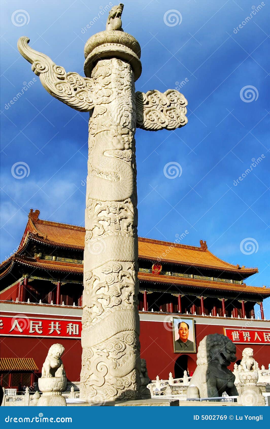 The marble pillar of china editorial stock image. Image of buildings