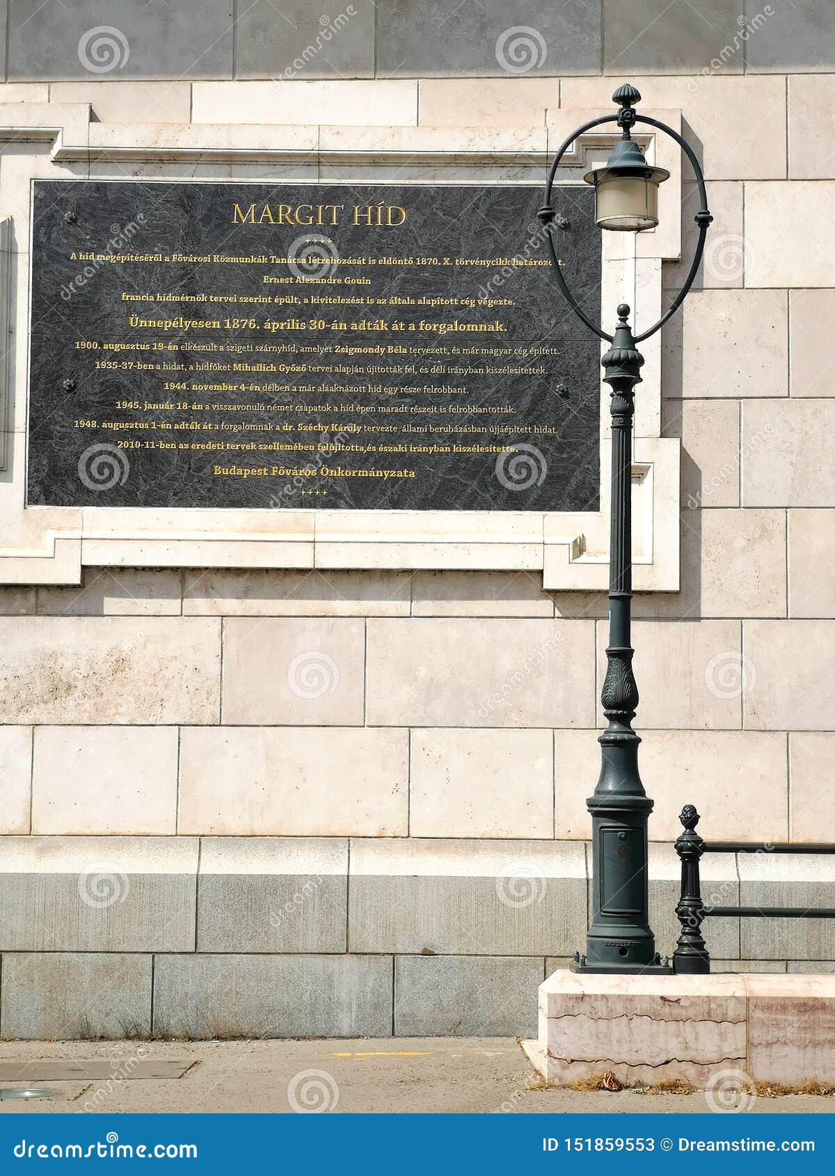 margit hÃÂ­d budapest
