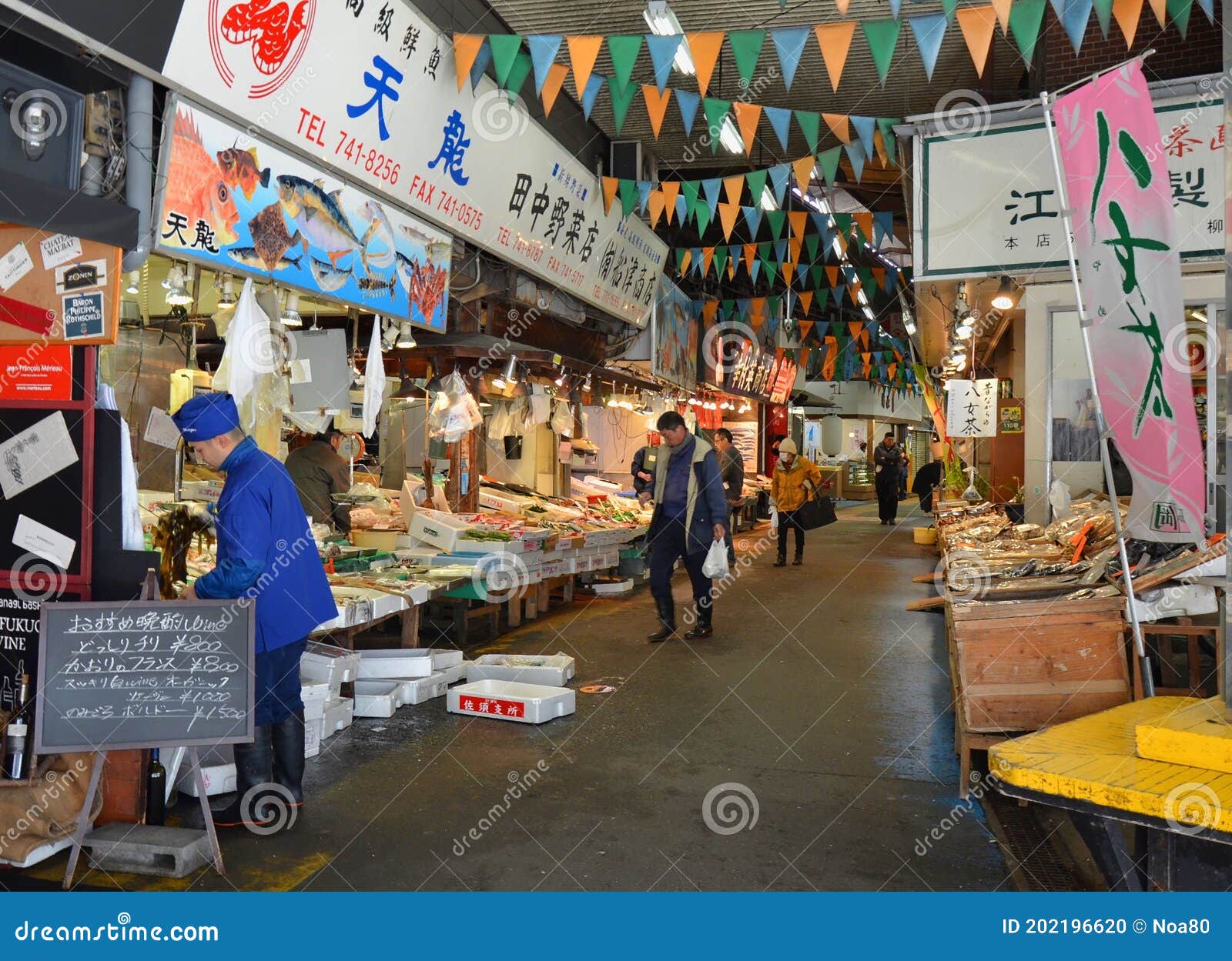 Yanagibashi Rengo Ichiba, Fish Market In Fukuoka City, Japan. Editorial