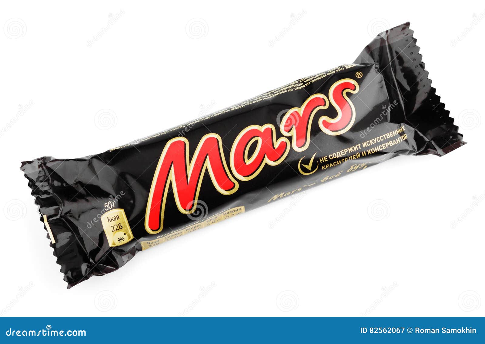 Mars chocolate bar – Stock Editorial Photo © kornienkoalex #96024140