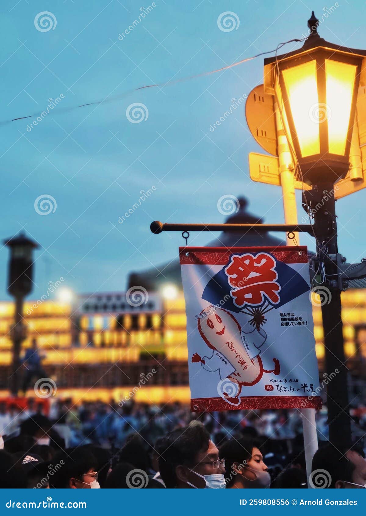 Matsuri Narita 2022 editorial photo. Image of festival 259808556