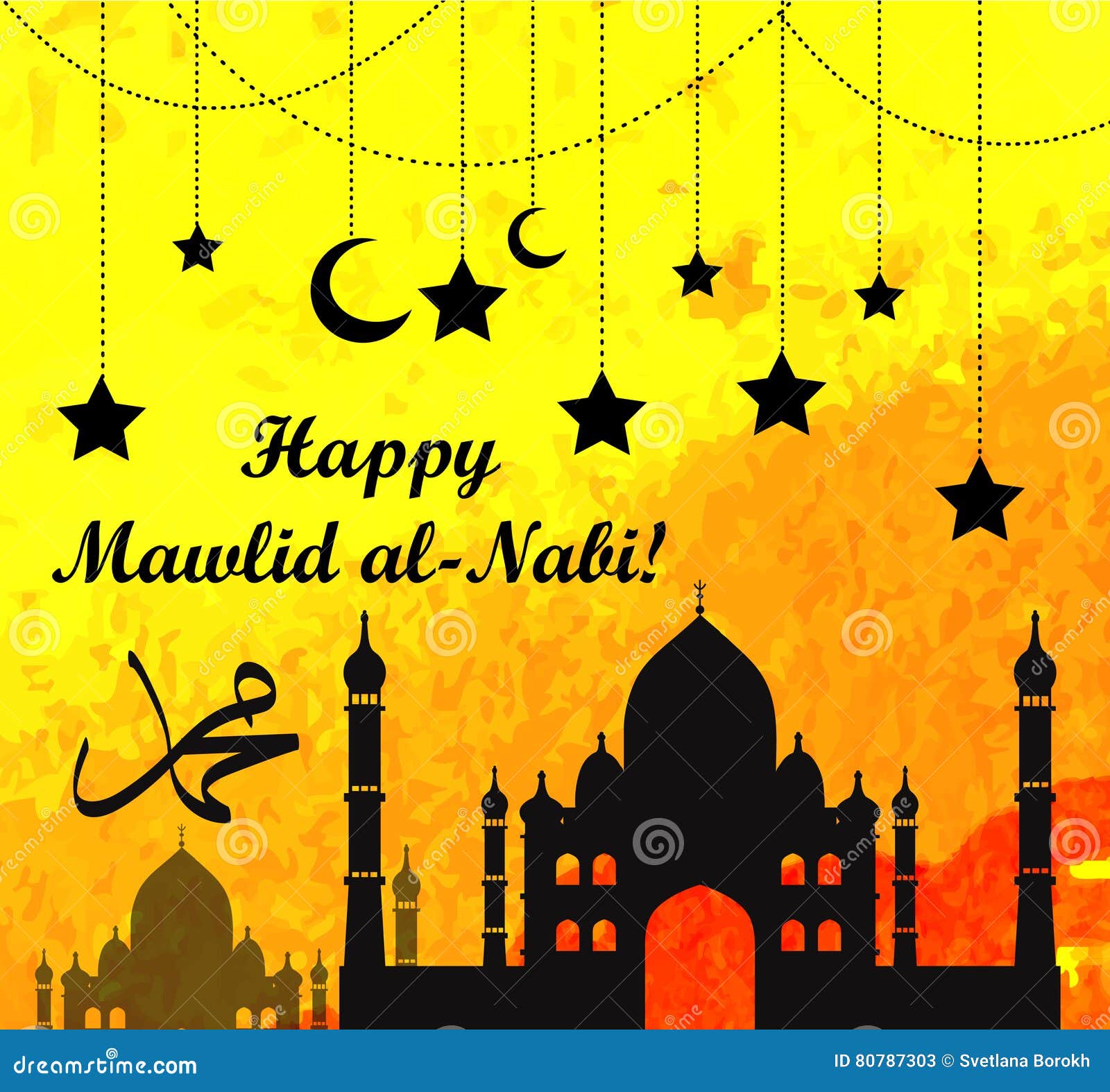 Prophet Mohammed Birthday Holy Prophet Muhammad S Quotes Prophet Mohammed Birthday Holy Prophet Muhammad S Quotes