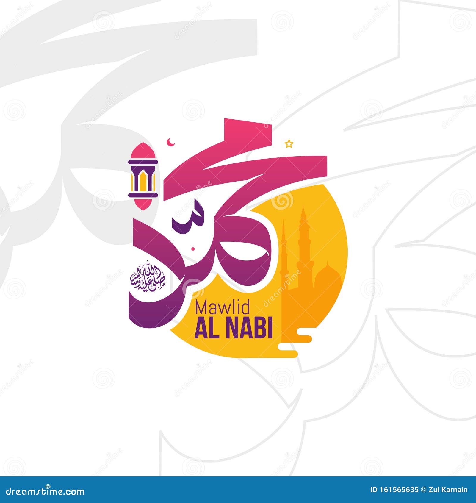 mawlid al nabi muhammad in arabic calligraphy style