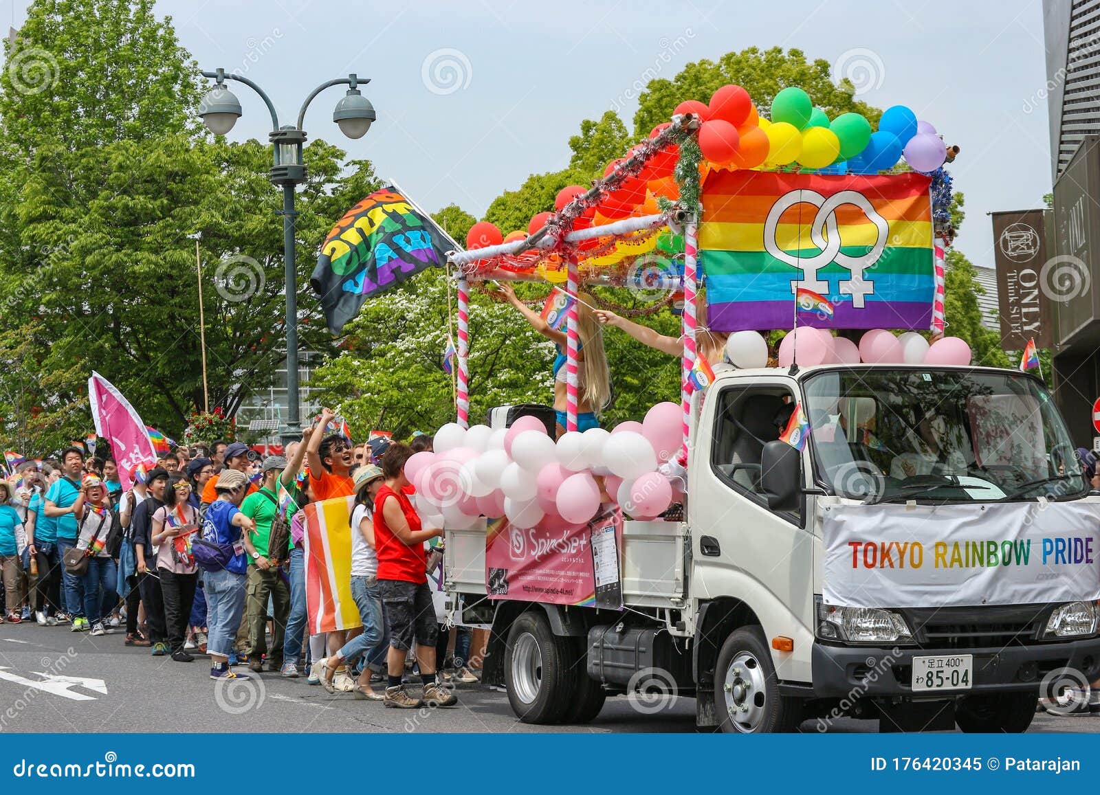 DE HOMOSEXUELLSTE MOUNT