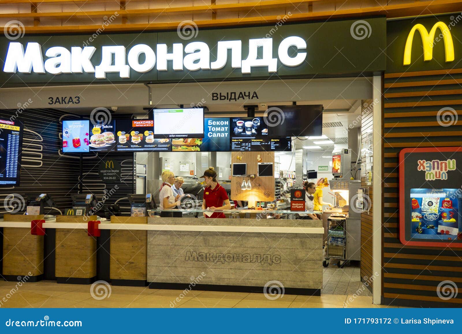 7 043 Fast Food Restaurant Interior Photos Free Royalty Free Stock Photos From Dreamstime